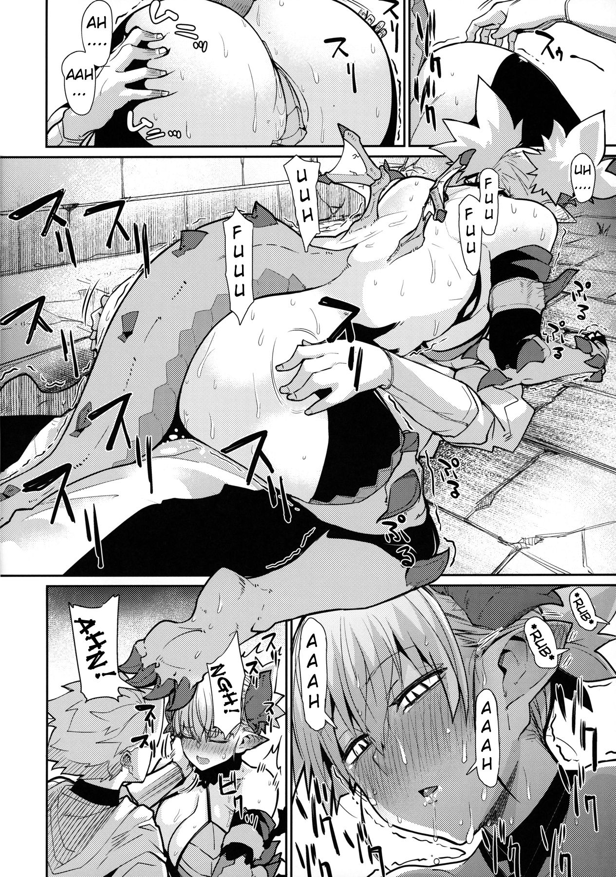 (C96) [Danball Man (Nikuman Umeew)] Dragon Girl [Italian] [Hentai Fantasy] 이미지 번호 12