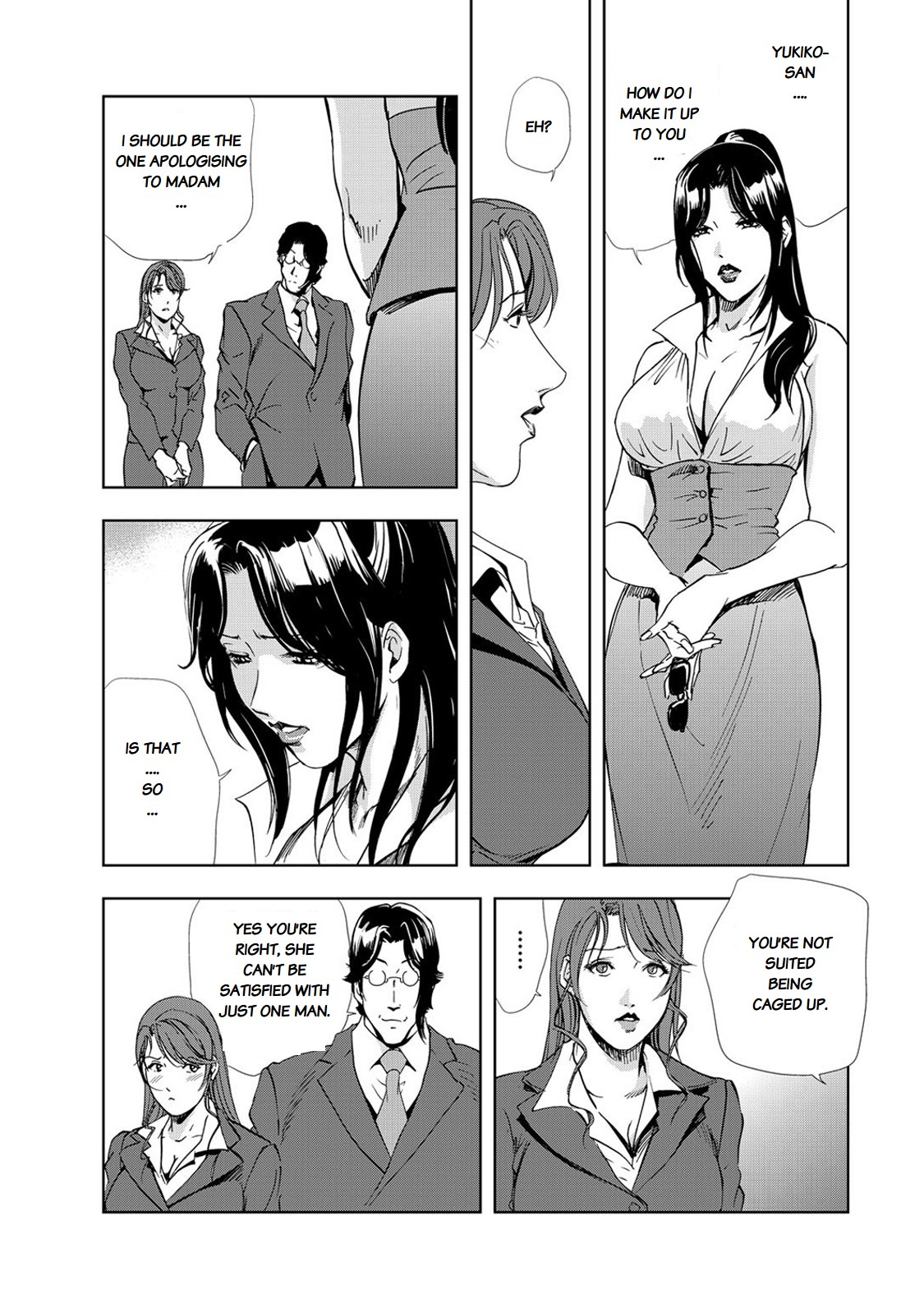 [Misaki Yukihiro] Nikuhisyo Yukiko chapter 25-3 [English] [Flamingice] [Digital] [Volume 6] 이미지 번호 3