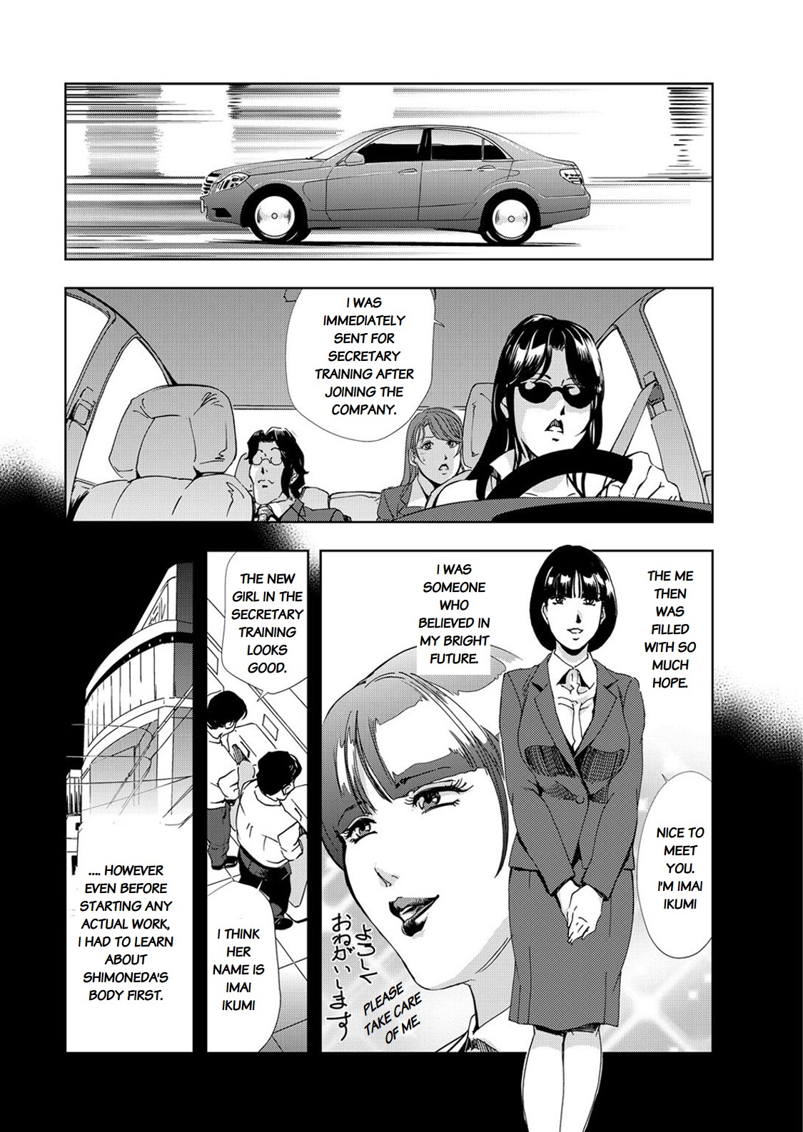 [Misaki Yukihiro] Nikuhisyo Yukiko chapter 25-3 [English] [Flamingice] [Digital] [Volume 6] 이미지 번호 4