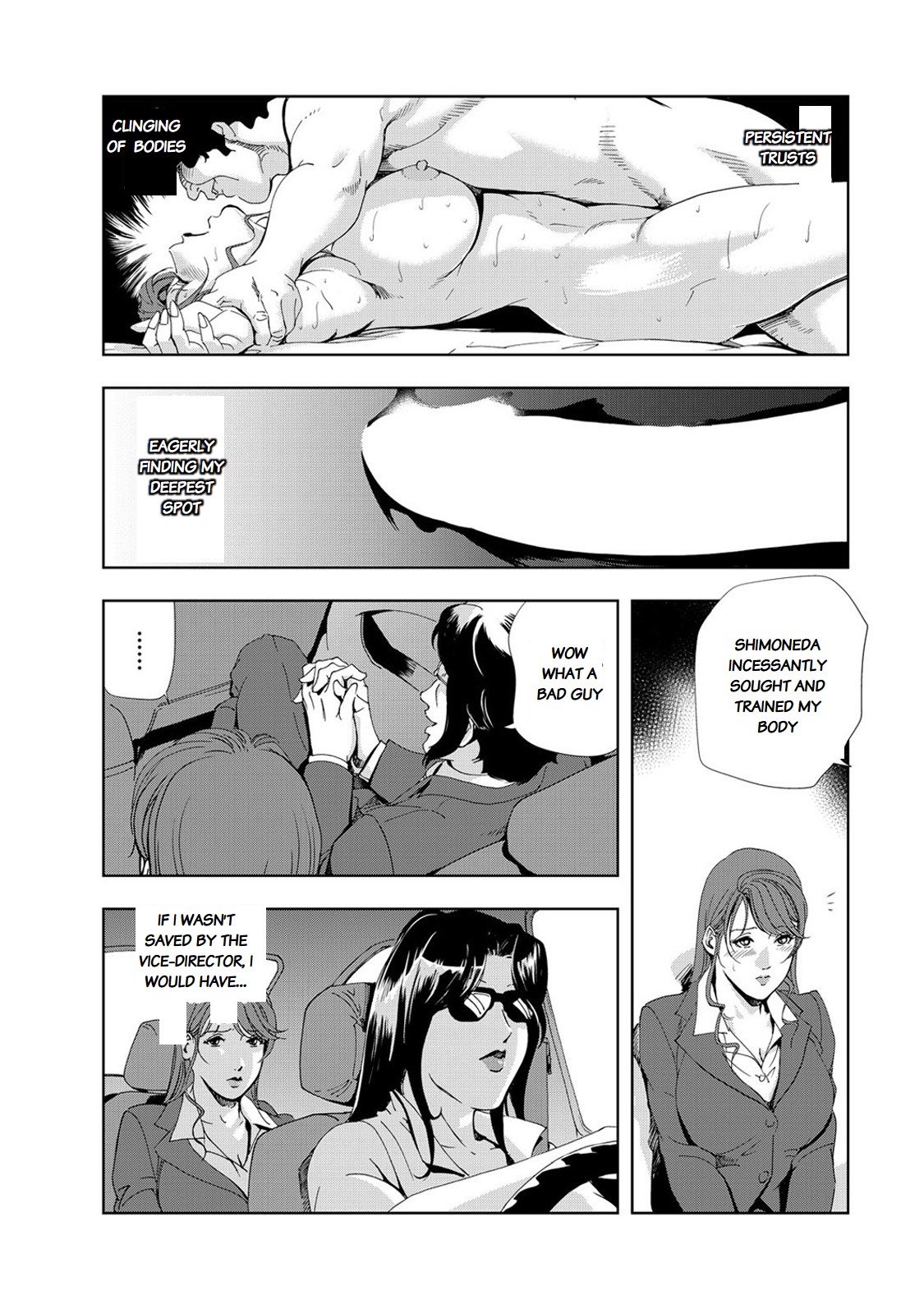 [Misaki Yukihiro] Nikuhisyo Yukiko chapter 25-3 [English] [Flamingice] [Digital] [Volume 6] 이미지 번호 9