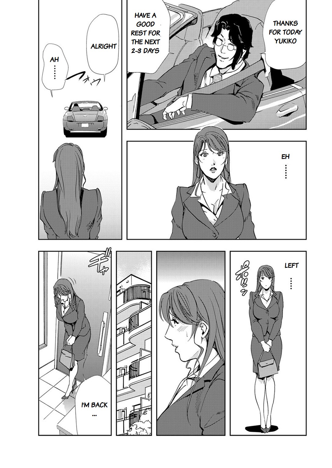 [Misaki Yukihiro] Nikuhisyo Yukiko chapter 25-3 [English] [Flamingice] [Digital] [Volume 6] 이미지 번호 21