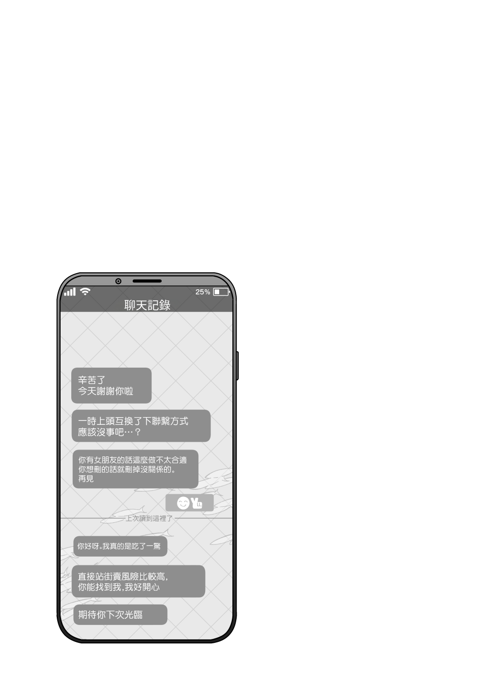 [Nazunaya Honpo (7zu7)] Mechakucha Jiraippoi kedo Ne wa Yasashisouna Ko | 感覺很地雷但本性好像很溫柔的女孩子 [Digital] [Chinese] [夢之行蹤漢化組] 이미지 번호 10