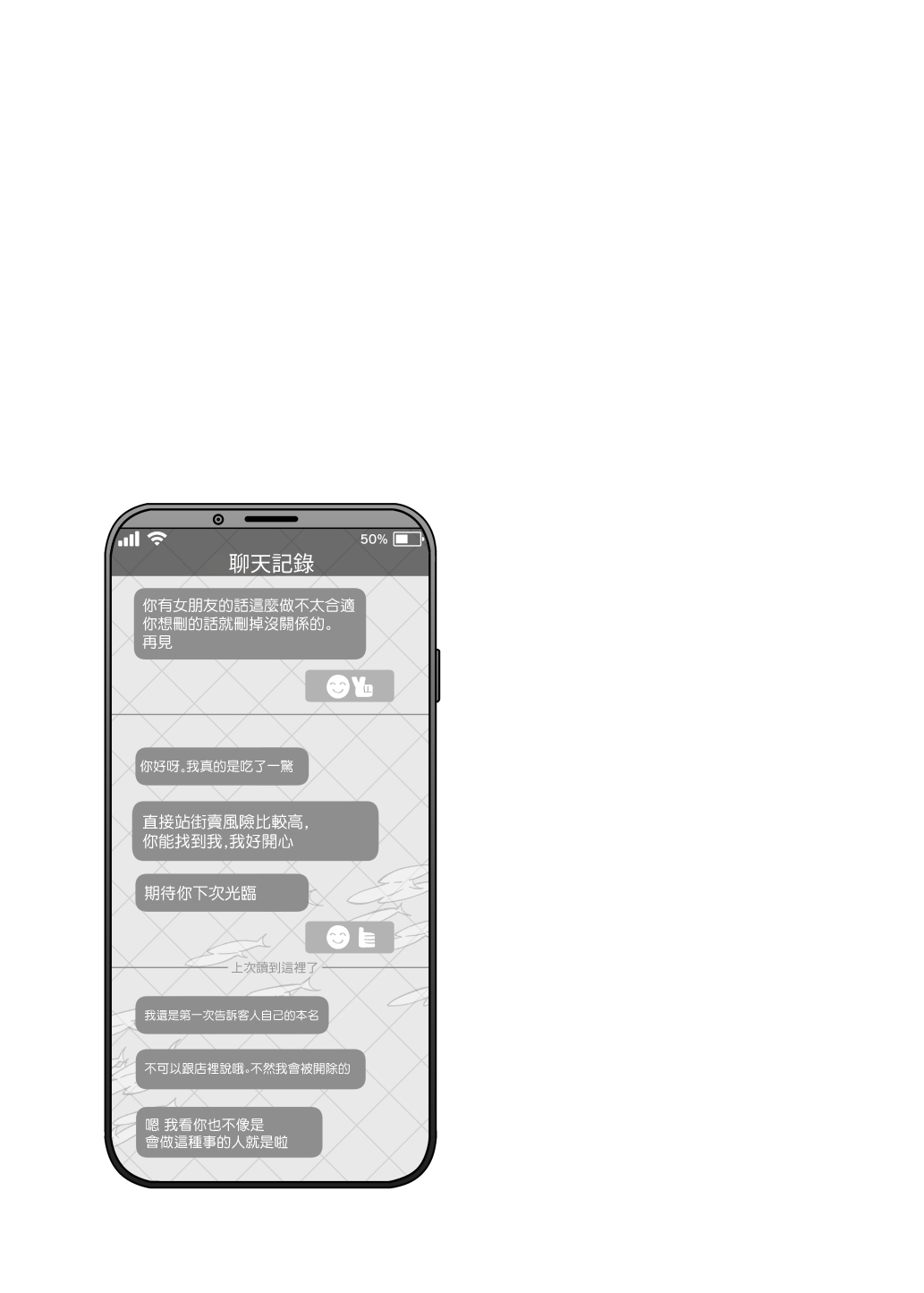 [Nazunaya Honpo (7zu7)] Mechakucha Jiraippoi kedo Ne wa Yasashisouna Ko | 感覺很地雷但本性好像很溫柔的女孩子 [Digital] [Chinese] [夢之行蹤漢化組] 이미지 번호 14