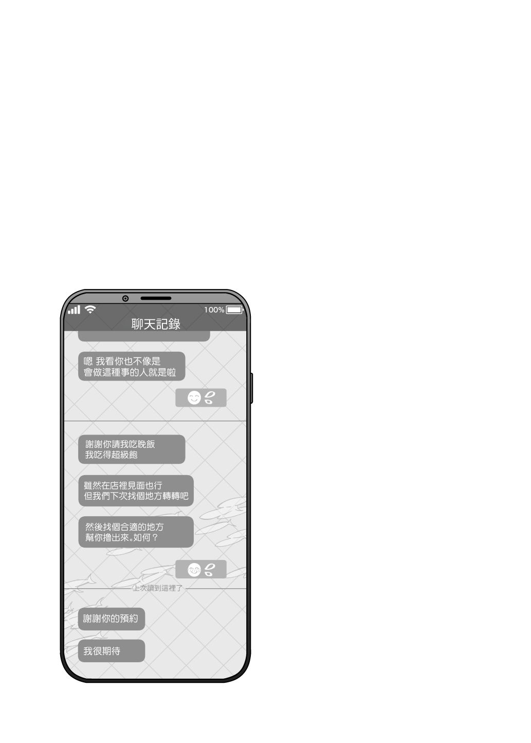 [Nazunaya Honpo (7zu7)] Mechakucha Jiraippoi kedo Ne wa Yasashisouna Ko | 感覺很地雷但本性好像很溫柔的女孩子 [Digital] [Chinese] [夢之行蹤漢化組] 이미지 번호 22