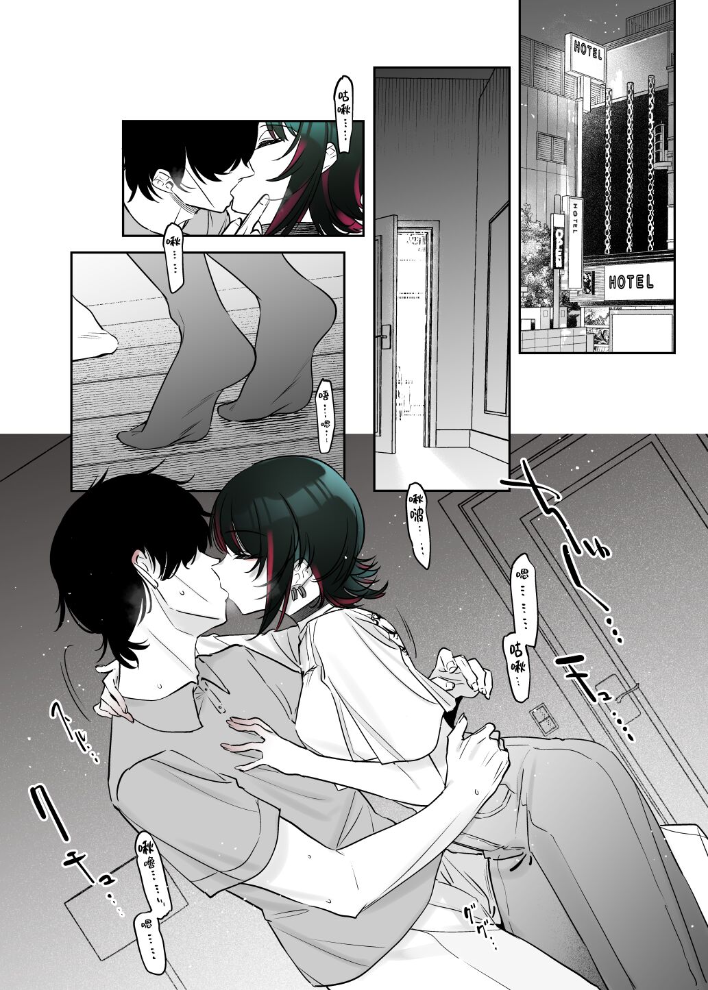 [Nazunaya Honpo (7zu7)] Mechakucha Jiraippoi kedo Ne wa Yasashisouna Ko | 感覺很地雷但本性好像很溫柔的女孩子 [Digital] [Chinese] [夢之行蹤漢化組] 이미지 번호 33