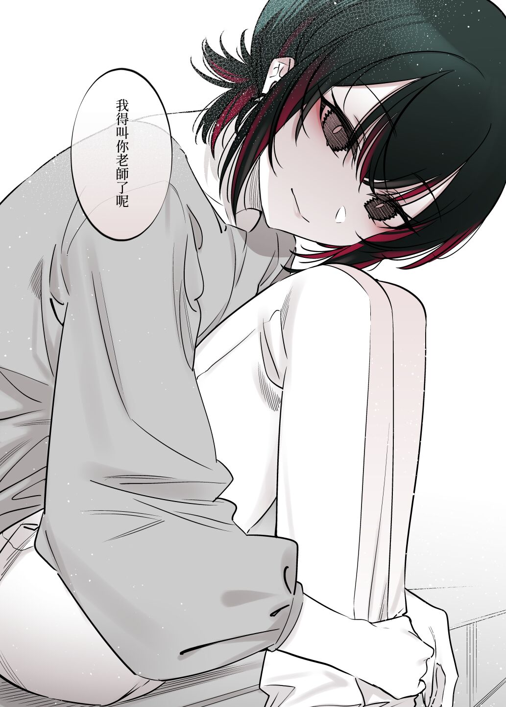 [Nazunaya Honpo (7zu7)] Mechakucha Jiraippoi kedo Ne wa Yasashisouna Ko | 感覺很地雷但本性好像很溫柔的女孩子 [Digital] [Chinese] [夢之行蹤漢化組] 이미지 번호 53