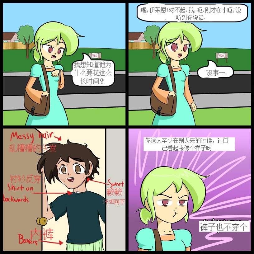 “bodysuit 23” 2 [Chinese] [dugeyyds个人汉化] 이미지 번호 15