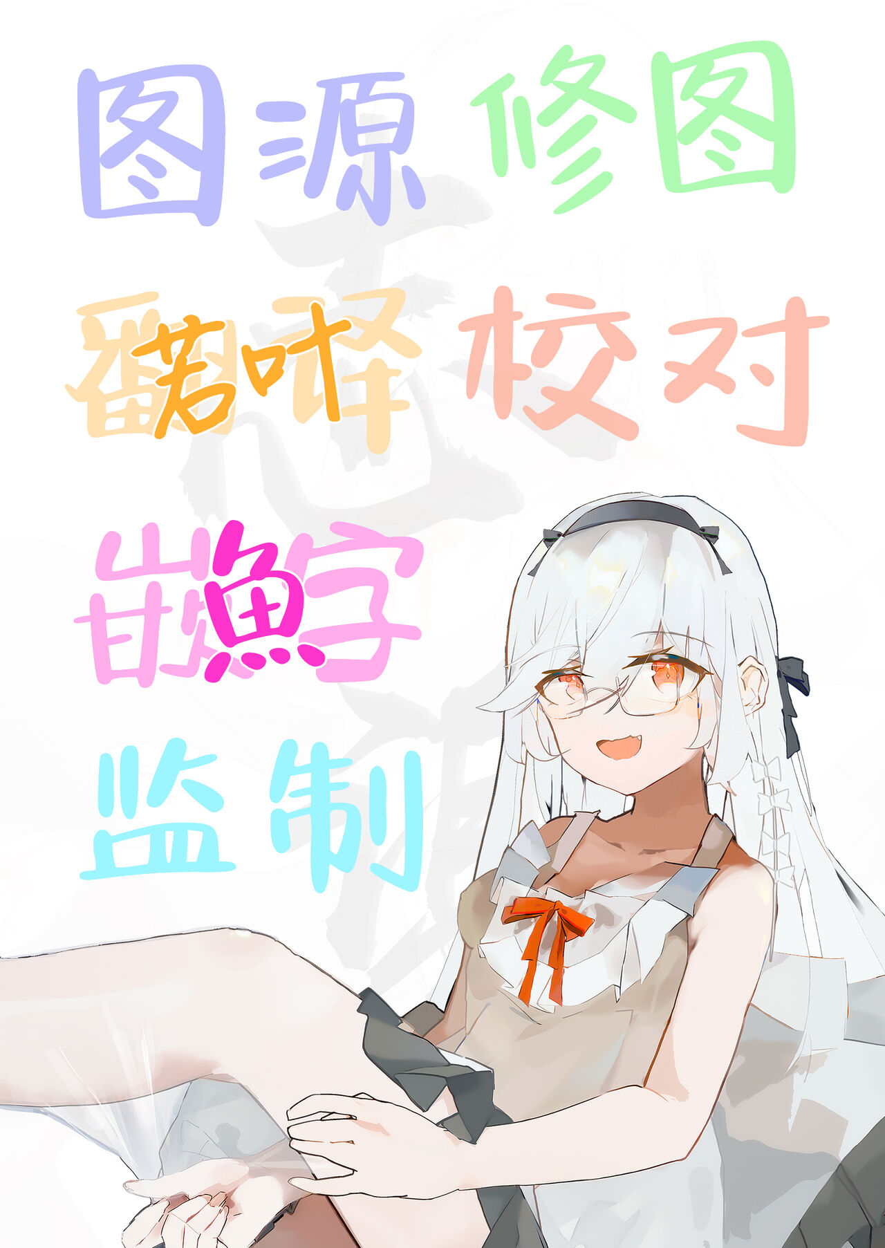 [黒蜜白玉茶屋 (ラリったゴリラ)] ユウカエロ本 | 优香的涩涩本 (ブルーアーカイブ) [Chinese] [白杨汉化组] [DL版] 이미지 번호 18