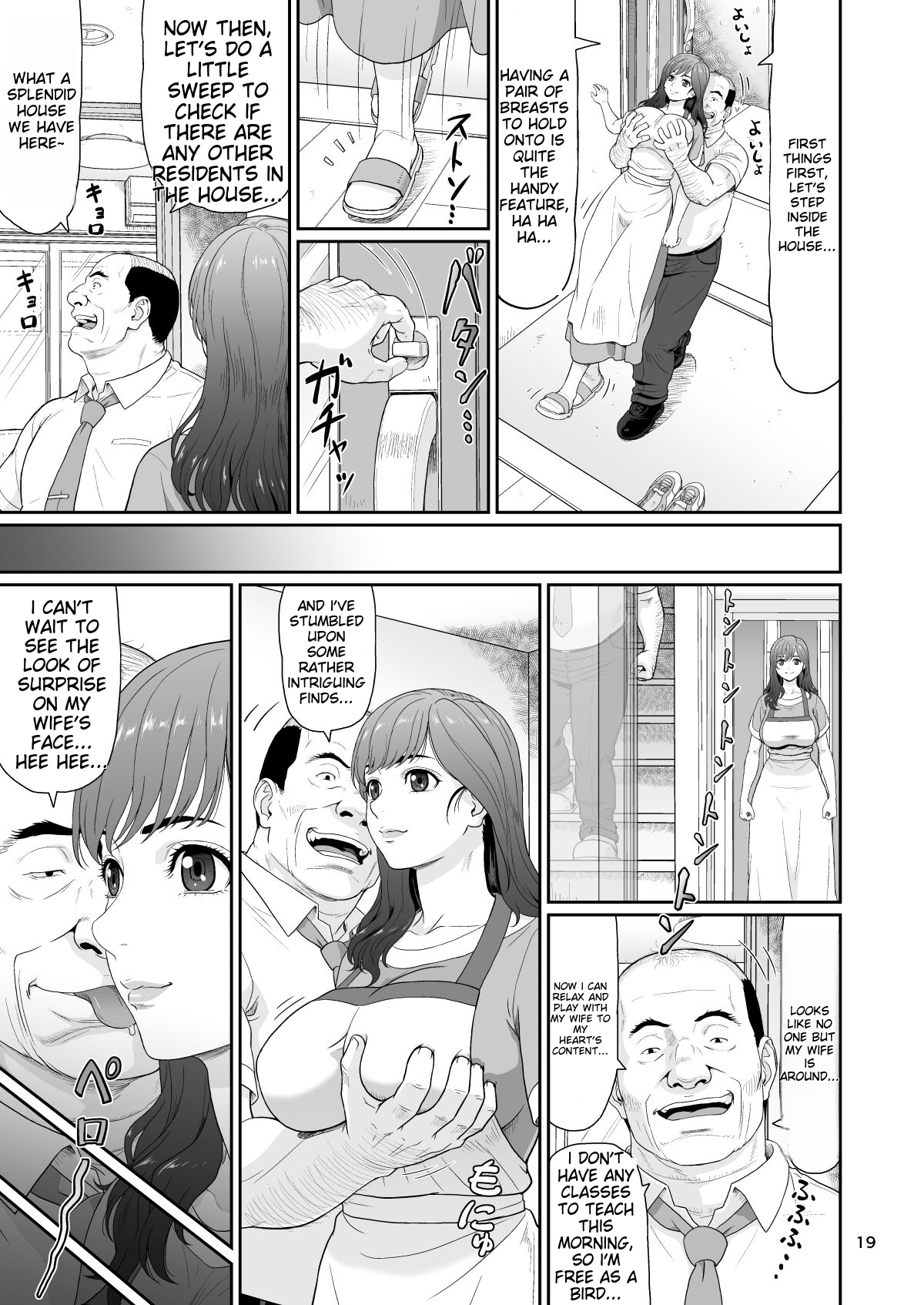 [Ookura Youkan (Ookura Kazuya)] Eroi Koto Igai de Toki o Tomete wa Dame desu yo 2  [English] [MTL] [Digital] 画像番号 19