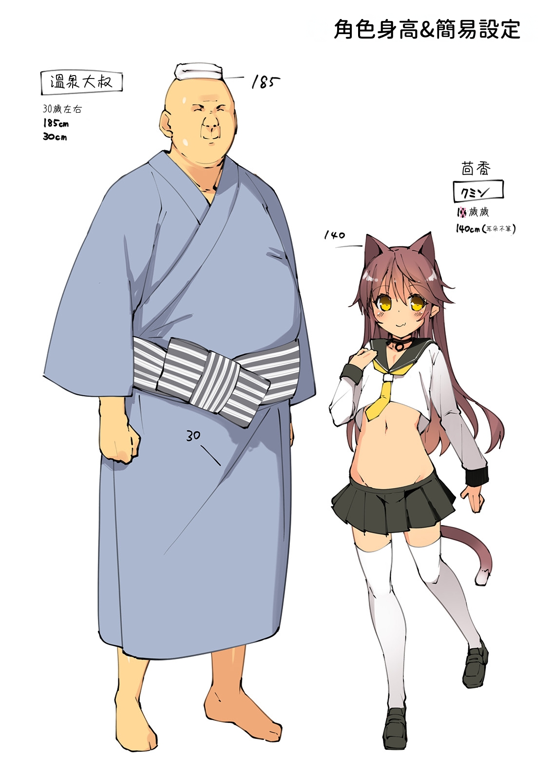 [Neko Gosho (Yanagi Yuu)] Neko Neko Note 7 Choroi JC Onsen Sasotte Yukemuri Sex Suru Hon [Chinese] [ZOHK] [Digital] image number 30