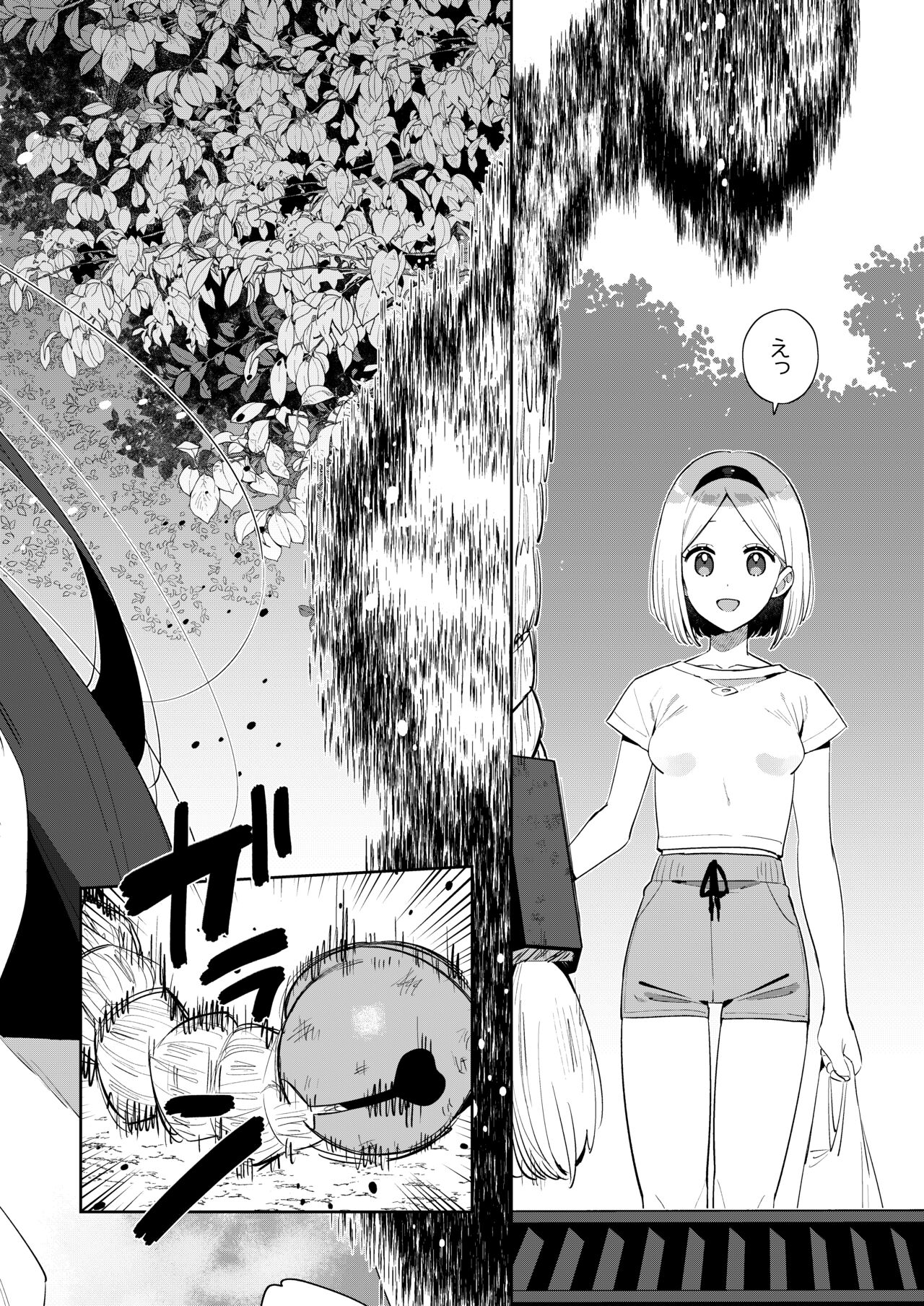 [imotare (moyori)] Mukashi Issho ni Asonda Onii-chan to Saikai shitara Jitsu wa Yama no Kami-sama de Ki ni Irarete ita Watashi wa Mechakucha ni Dekiai sarechau Hanashi [Digital] 图片编号 19