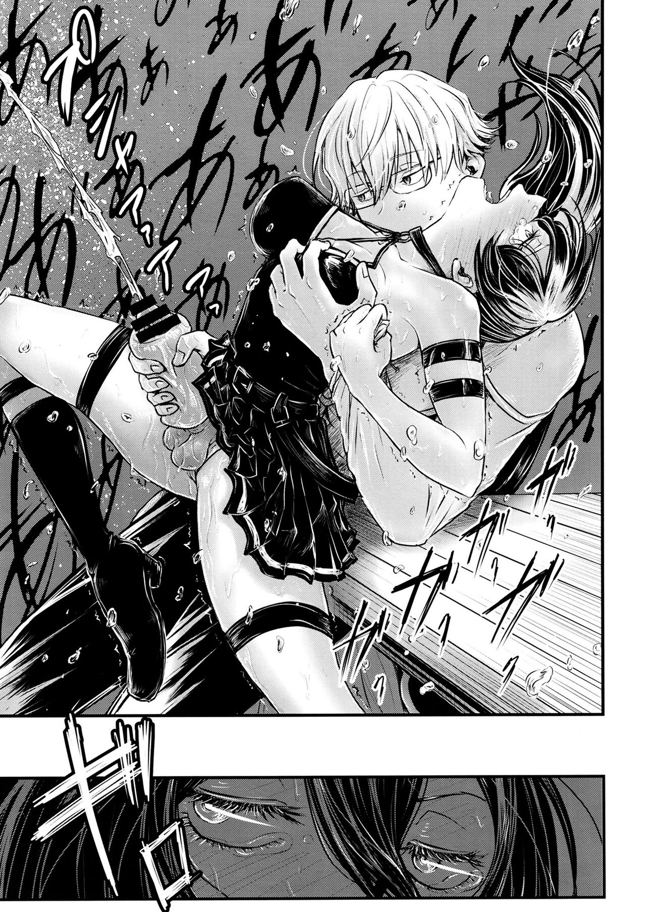 [Sei no mamono (Sema, Shunmaku)] Frieren to Chinchin no Haeru Mahou (Sousou no Frieren) [Chinese] [Digital] numero di immagine  46