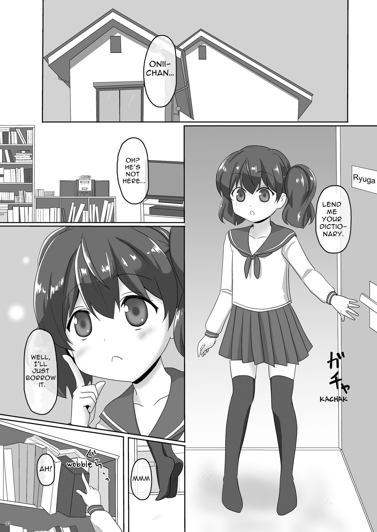 (C91) [PASTEL WING (Kisaragi-MIC)] Sakurai-san-chi no Kyoudai Jijou 01 ~Kokona no Hajimete Ecchi~ | Sakurai Sibling Circumstances 01 ~Kokona's First Time~ [English] [Sleepy Works] image number 3