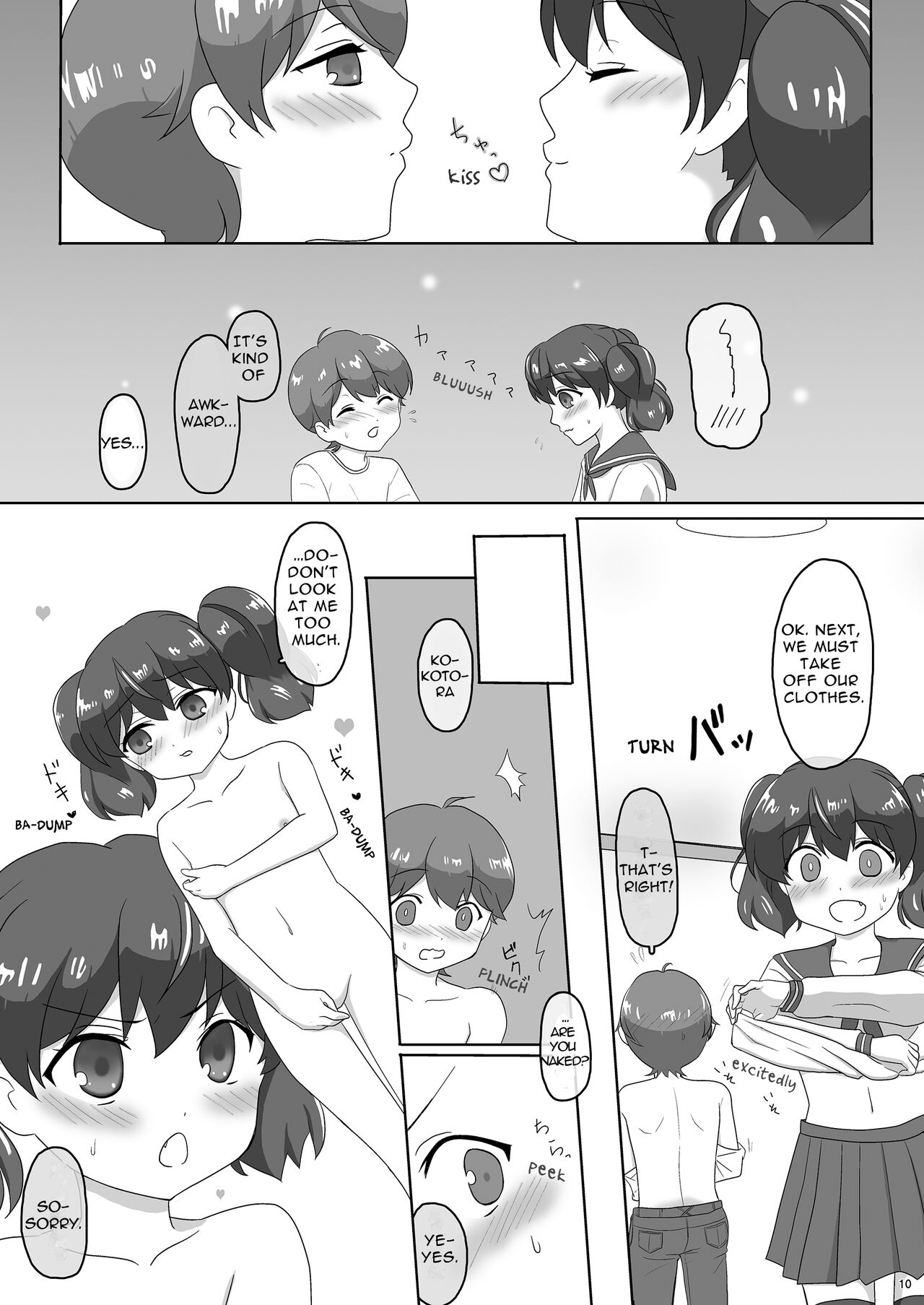 (C91) [PASTEL WING (Kisaragi-MIC)] Sakurai-san-chi no Kyoudai Jijou 01 ~Kokona no Hajimete Ecchi~ | Sakurai Sibling Circumstances 01 ~Kokona's First Time~ [English] [Sleepy Works] image number 10