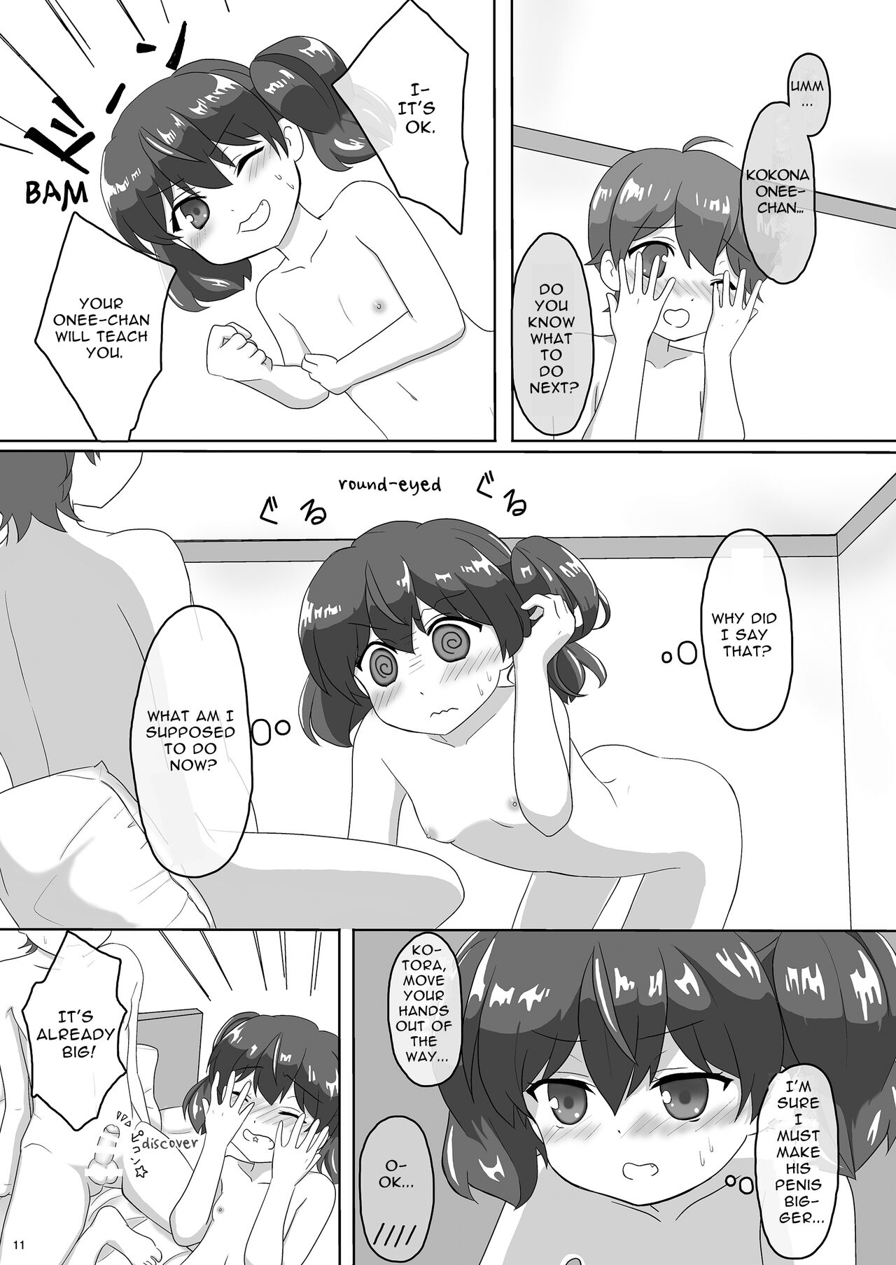 (C91) [PASTEL WING (Kisaragi-MIC)] Sakurai-san-chi no Kyoudai Jijou 01 ~Kokona no Hajimete Ecchi~ | Sakurai Sibling Circumstances 01 ~Kokona's First Time~ [English] [Sleepy Works] image number 11