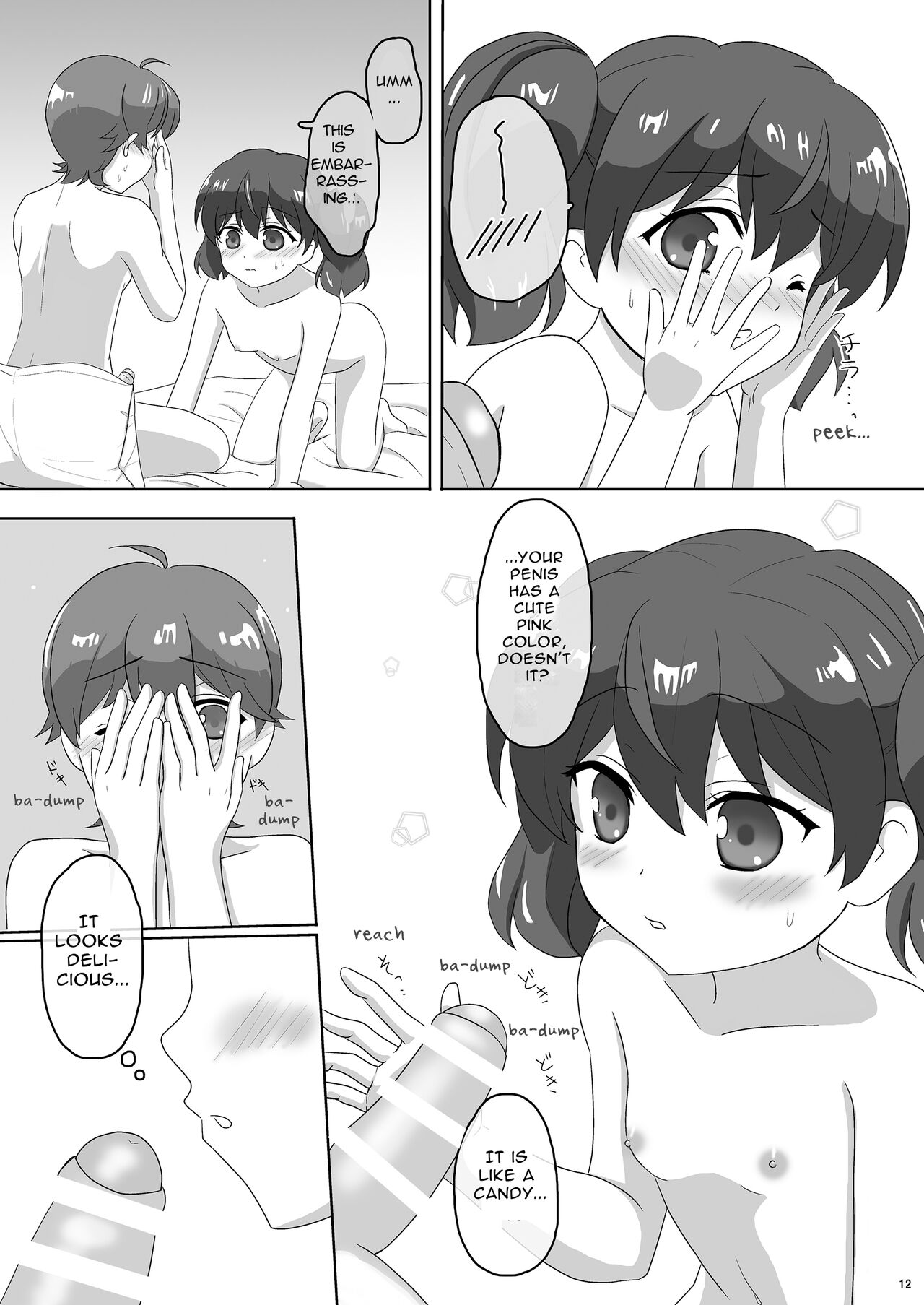(C91) [PASTEL WING (Kisaragi-MIC)] Sakurai-san-chi no Kyoudai Jijou 01 ~Kokona no Hajimete Ecchi~ | Sakurai Sibling Circumstances 01 ~Kokona's First Time~ [English] [Sleepy Works] image number 12