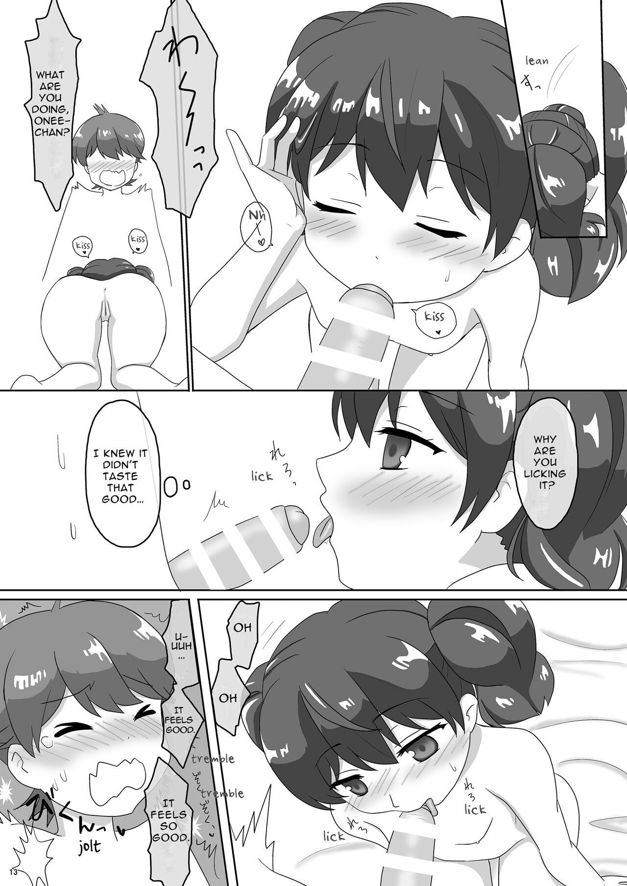 (C91) [PASTEL WING (Kisaragi-MIC)] Sakurai-san-chi no Kyoudai Jijou 01 ~Kokona no Hajimete Ecchi~ | Sakurai Sibling Circumstances 01 ~Kokona's First Time~ [English] [Sleepy Works] image number 13