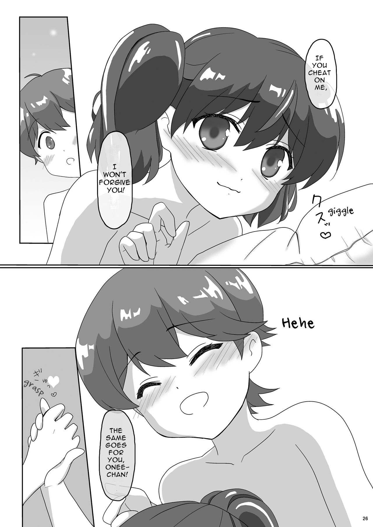 (C91) [PASTEL WING (Kisaragi-MIC)] Sakurai-san-chi no Kyoudai Jijou 01 ~Kokona no Hajimete Ecchi~ | Sakurai Sibling Circumstances 01 ~Kokona's First Time~ [English] [Sleepy Works] image number 26