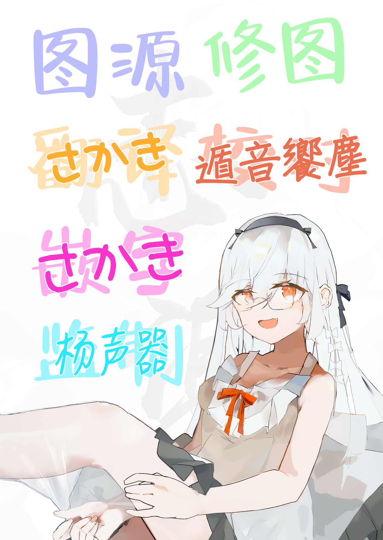 [Kuusou Monochrome (Abi)] Yuuka to Midsummer no Asedaku Office SEX | 在盛夏和优香在办公室里做场淋漓的爱 (Blue Archive) [Chinese] [白杨汉化组] [Digital] 图片编号 35