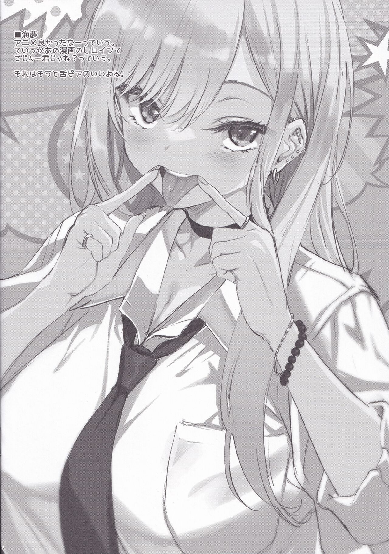 (C100) [Clesta (Cle Masahiro)] 100 OMAKE (Various) image number 6