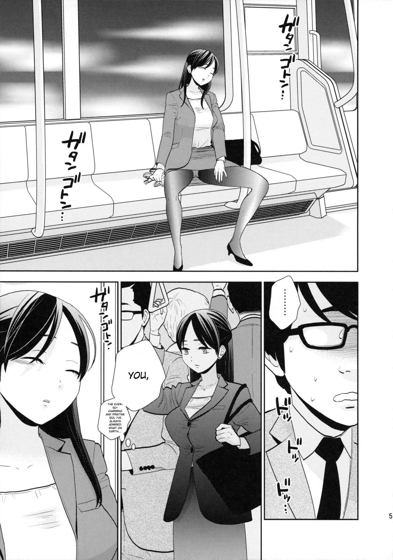 (C96) [UDS] Shuuden Deisui Anken [English] [MTL] 画像番号 4