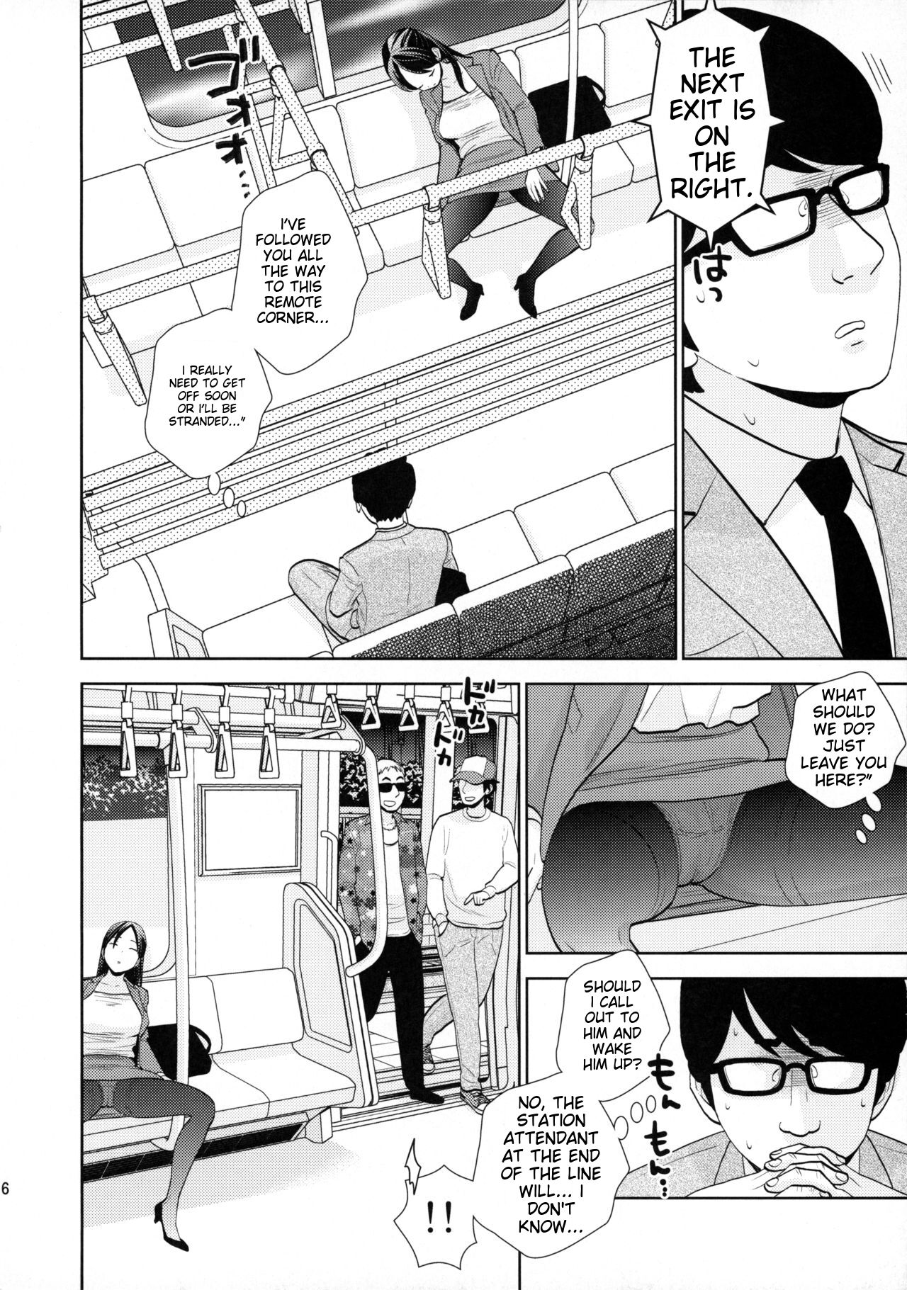 (C96) [UDS] Shuuden Deisui Anken [English] [MTL] 画像番号 5