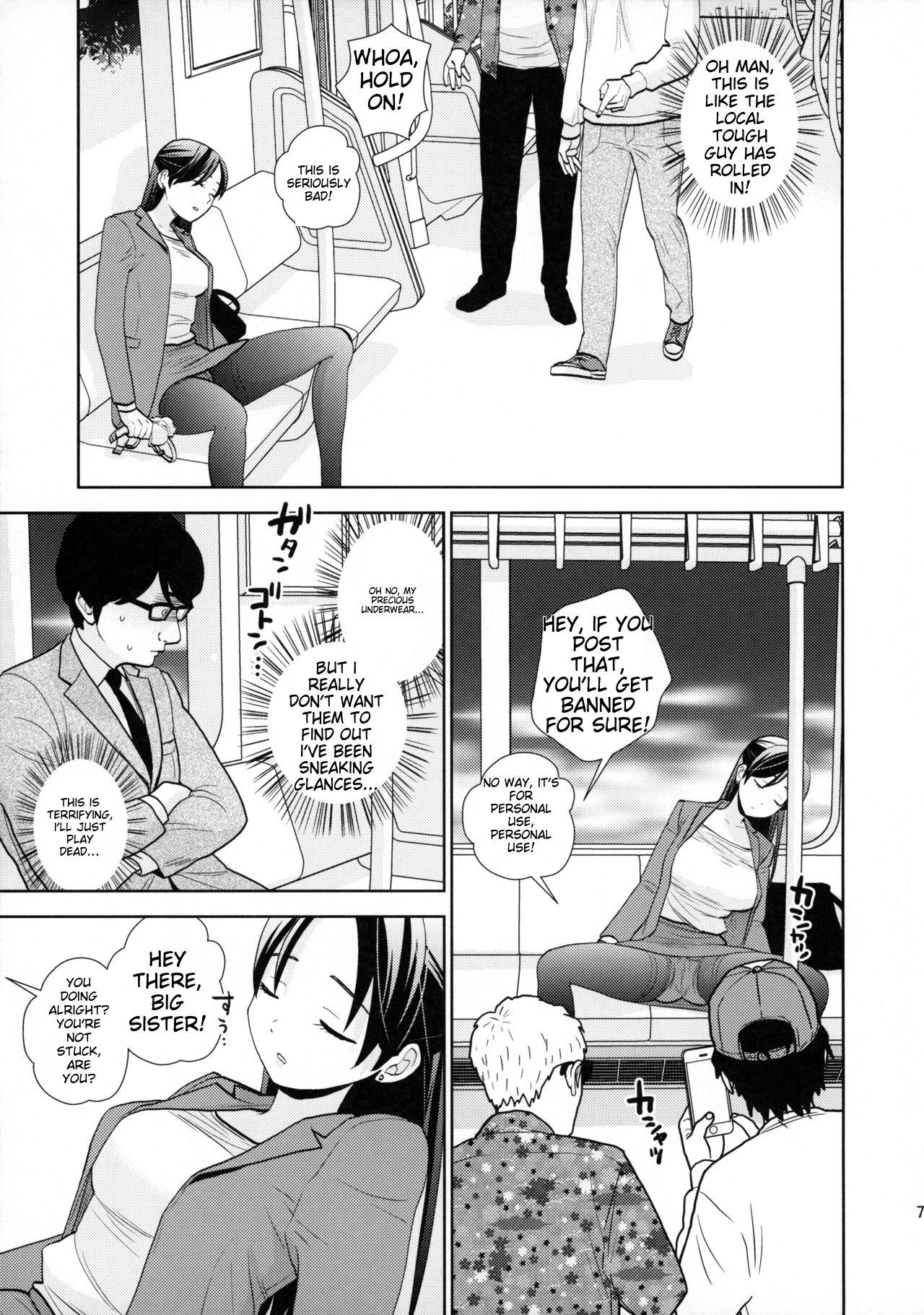 (C96) [UDS] Shuuden Deisui Anken [English] [MTL] 画像番号 6