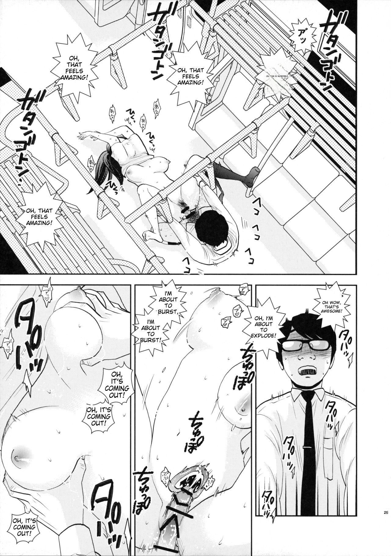 (C96) [UDS] Shuuden Deisui Anken [English] [MTL] 画像番号 24