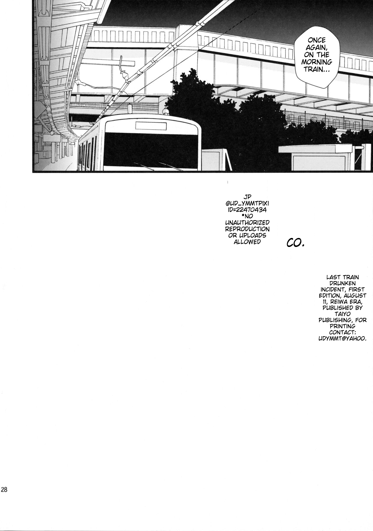 (C96) [UDS] Shuuden Deisui Anken [English] [MTL] 画像番号 27