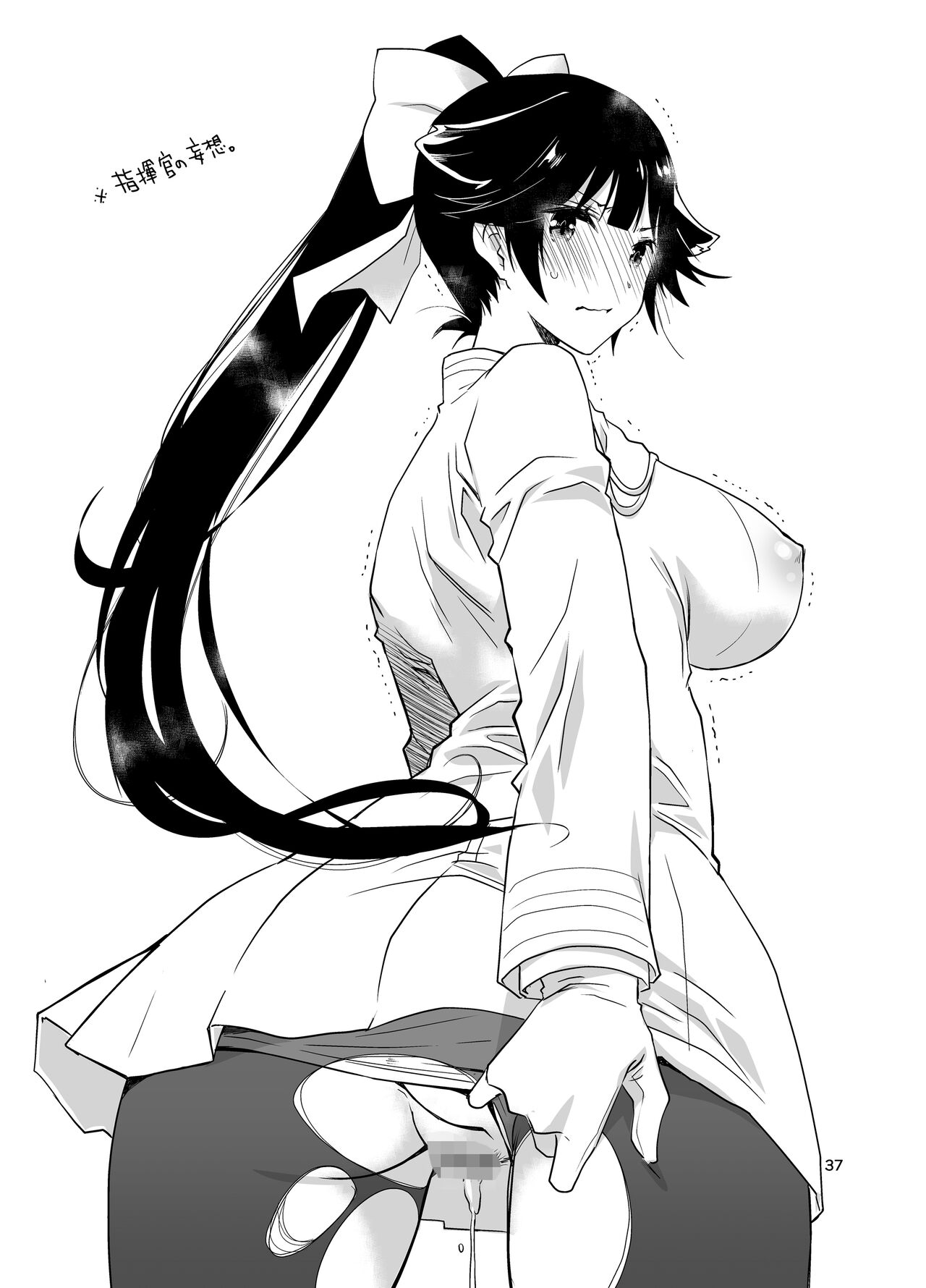 [Ponkotsu Works] Azupon (Azur Lane) [Digital] 画像番号 36