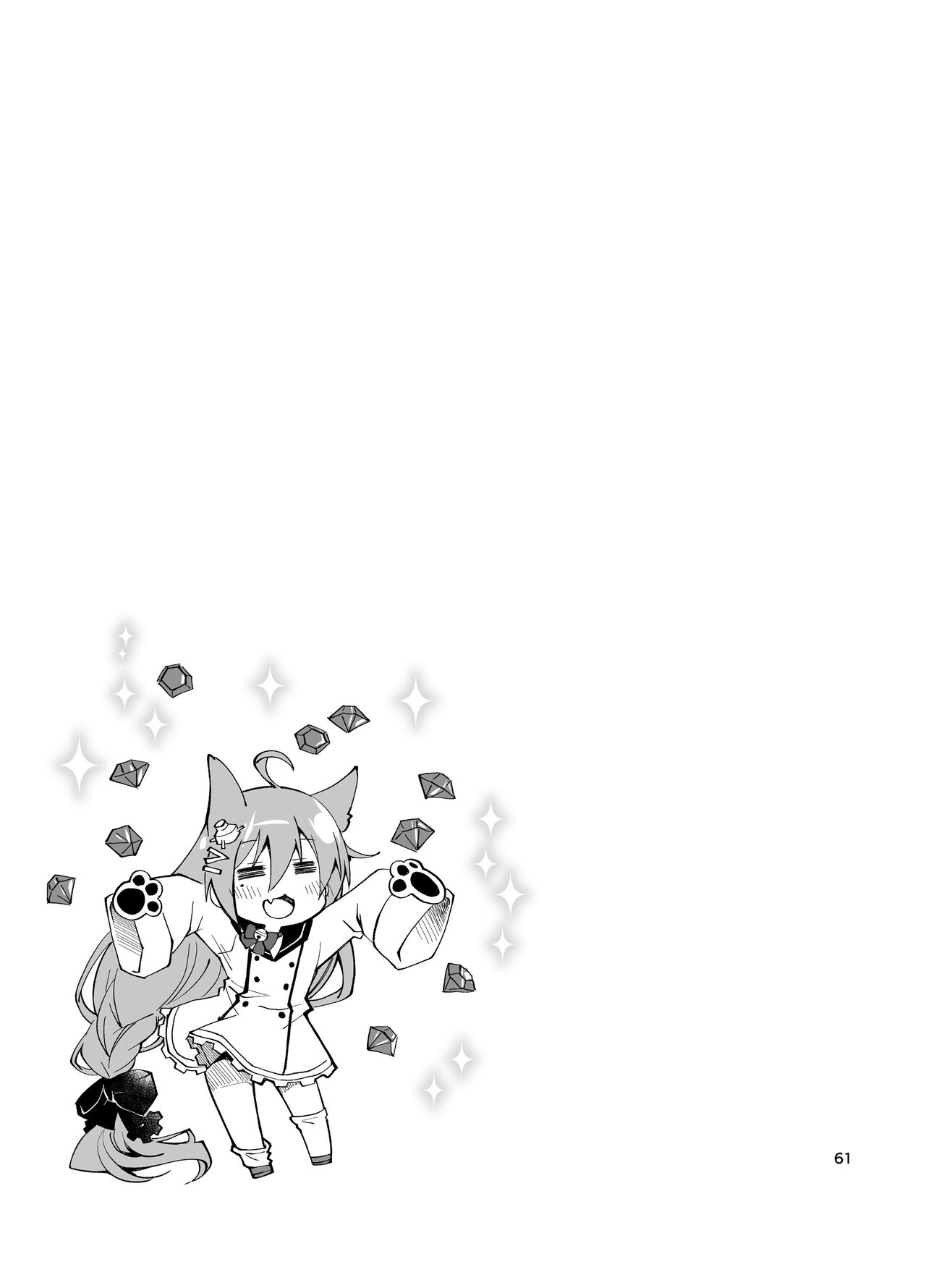 [Ponkotsu Works] Azupon (Azur Lane) [Digital] 画像番号 60