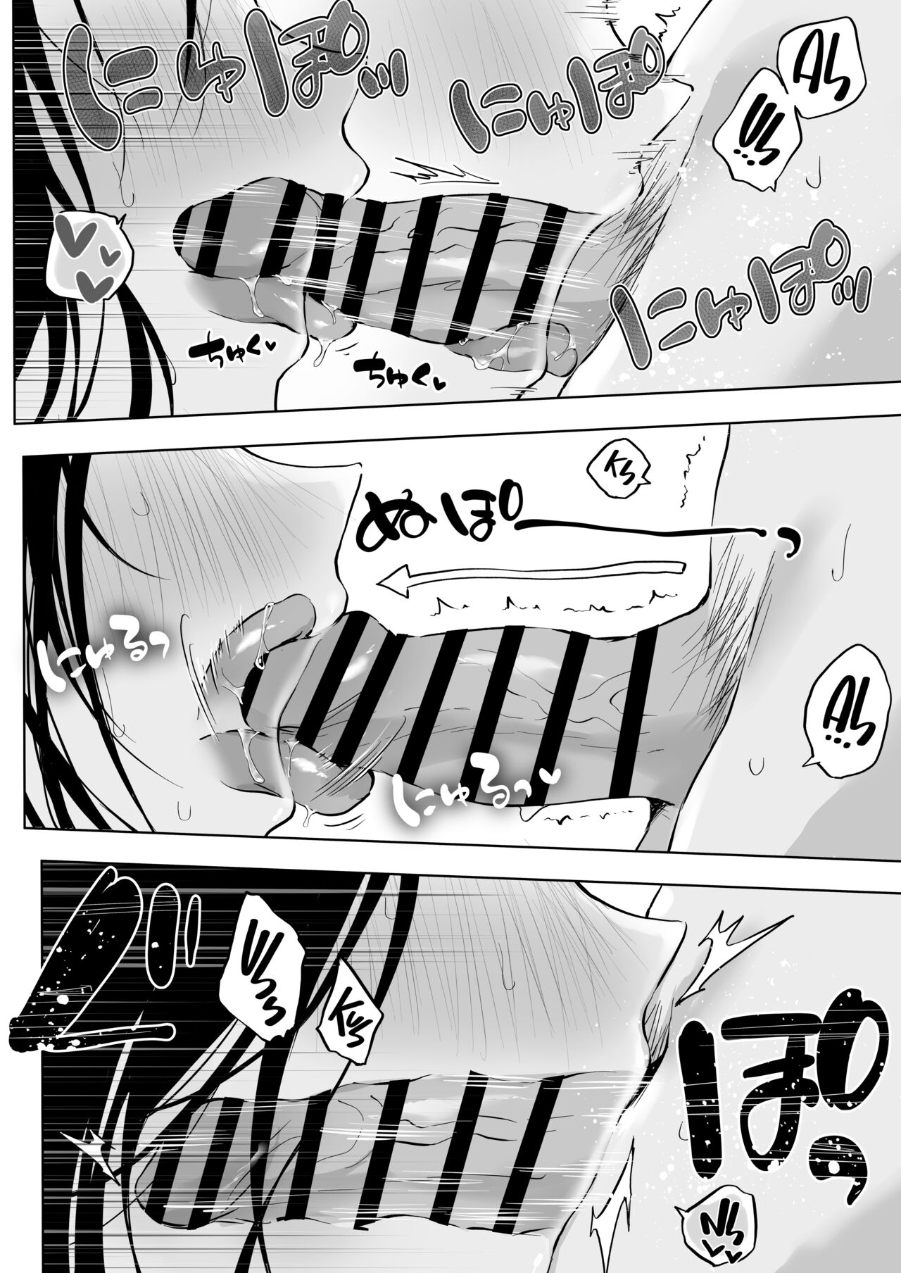 [Rockydou (Akane)] Dosukebe Bishoujo JK to Hokenshitsu Ecchi. | Infirmary Fuck with a Slutty, Beautiful JK [English] [Project Valvrein] image number 32