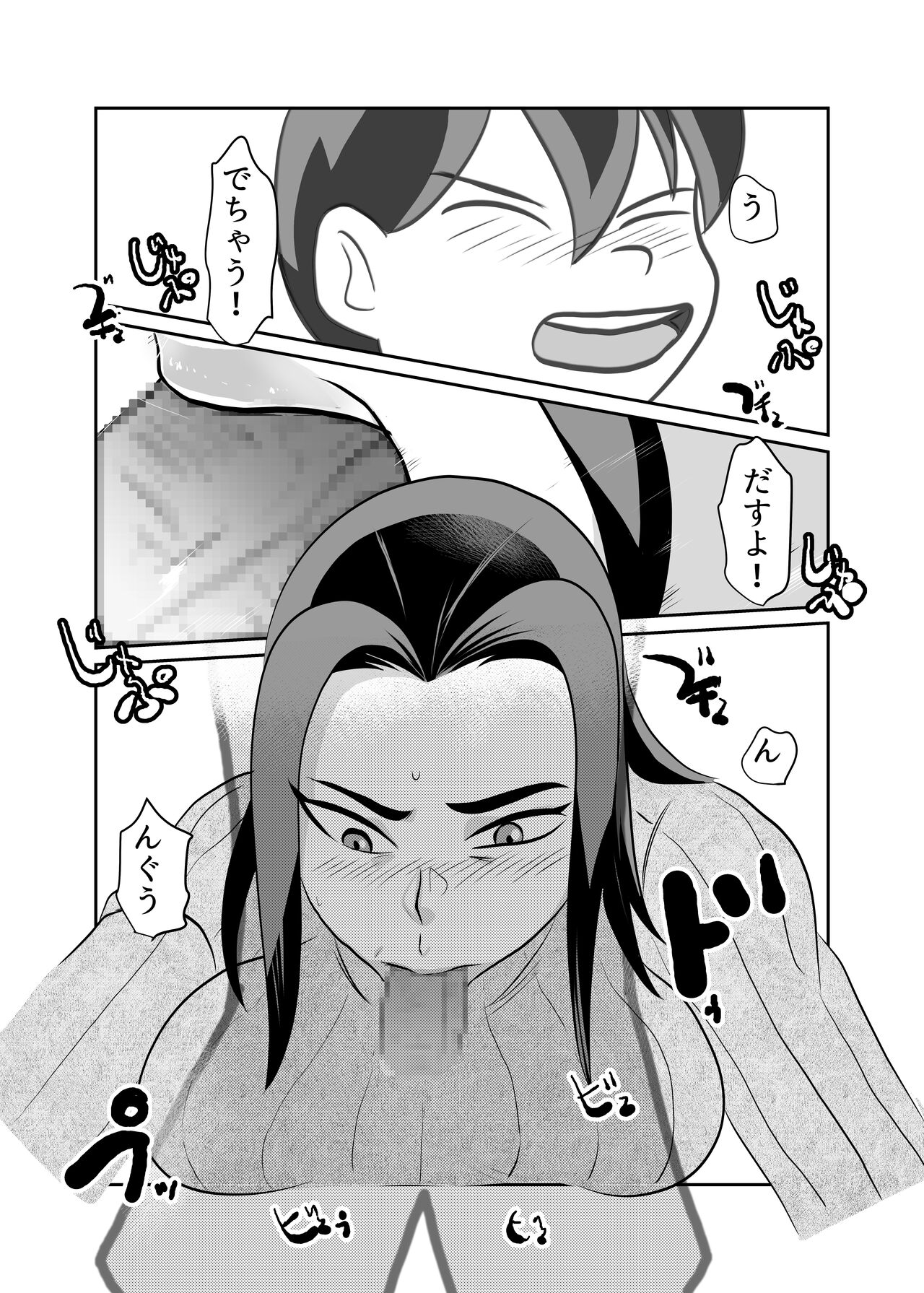 [Chikuwa-kai (Fuyutsuki)] Card Fighter In Hardcore Rules Haisha wa Shousha ni Zettai Fukujuu 图片编号 14