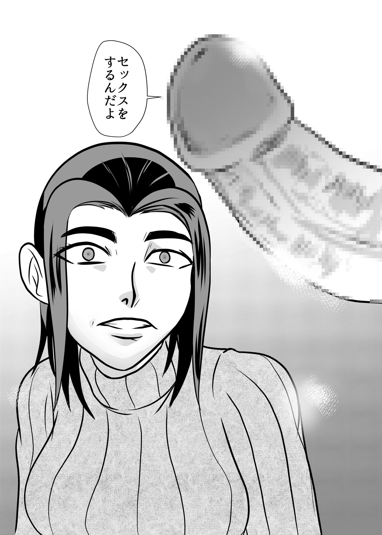 [Chikuwa-kai (Fuyutsuki)] Card Fighter In Hardcore Rules Haisha wa Shousha ni Zettai Fukujuu 图片编号 21