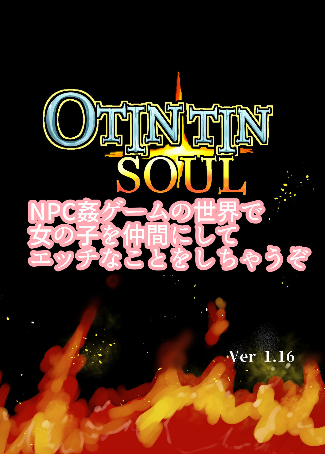 [Chikuwa-kai (Fuyutsuki)] NPC Kan Game no Sekai de Onnanoko o Nakama ni Shite Ecchi na Koto o Shichau Zo image number 2