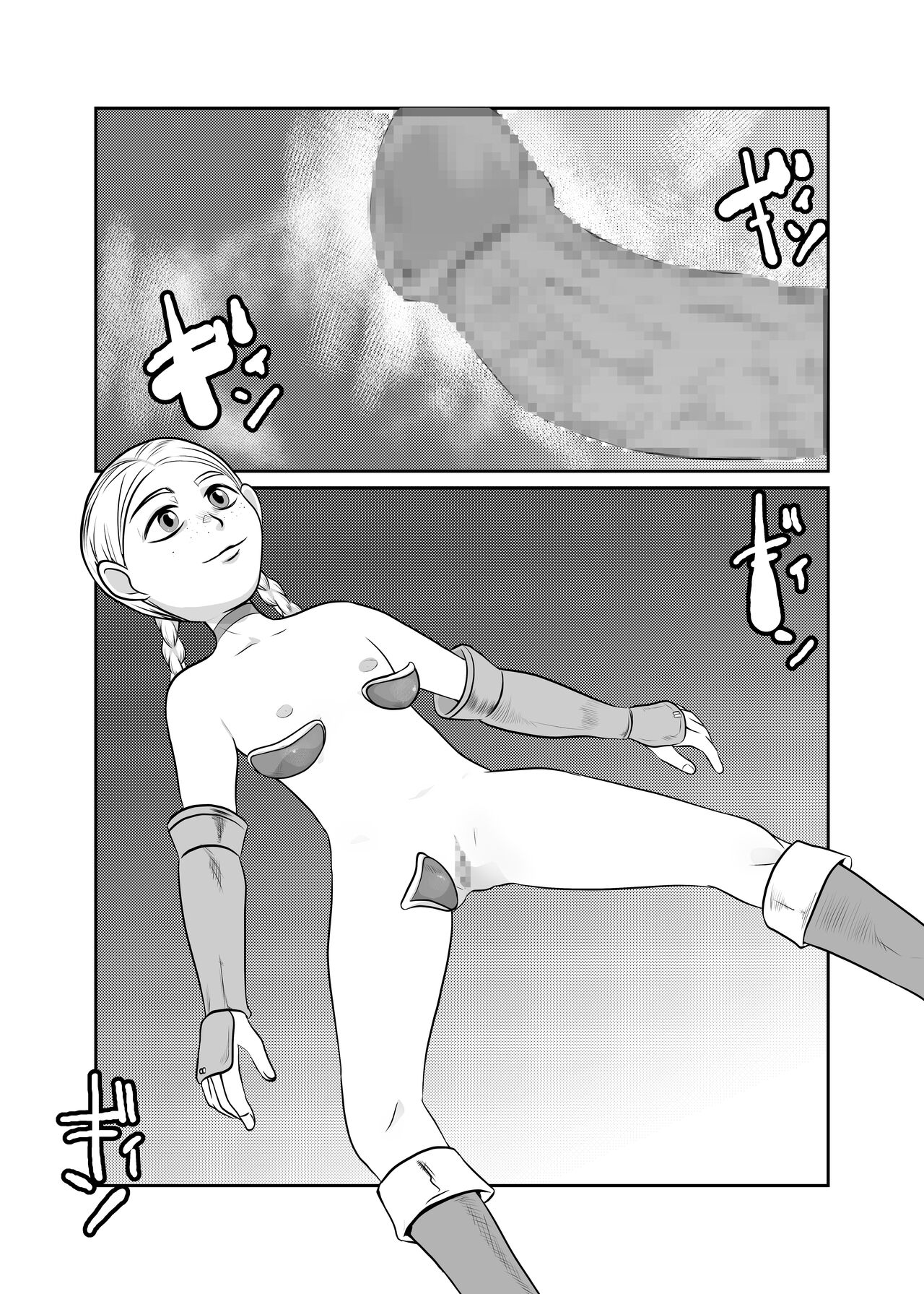 [Chikuwa-kai (Fuyutsuki)] NPC Kan Game no Sekai de Onnanoko o Nakama ni Shite Ecchi na Koto o Shichau Zo image number 13