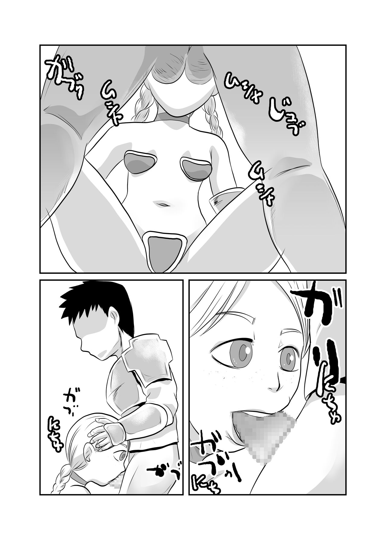 [Chikuwa-kai (Fuyutsuki)] NPC Kan Game no Sekai de Onnanoko o Nakama ni Shite Ecchi na Koto o Shichau Zo image number 28