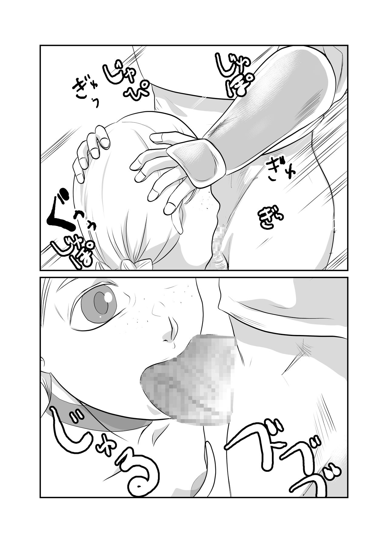 [Chikuwa-kai (Fuyutsuki)] NPC Kan Game no Sekai de Onnanoko o Nakama ni Shite Ecchi na Koto o Shichau Zo image number 29