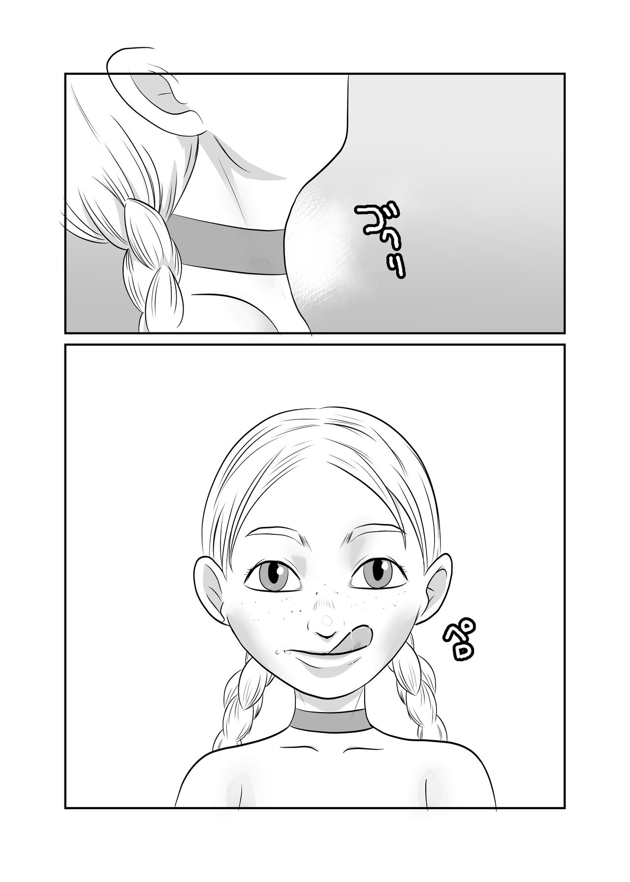 [Chikuwa-kai (Fuyutsuki)] NPC Kan Game no Sekai de Onnanoko o Nakama ni Shite Ecchi na Koto o Shichau Zo image number 30