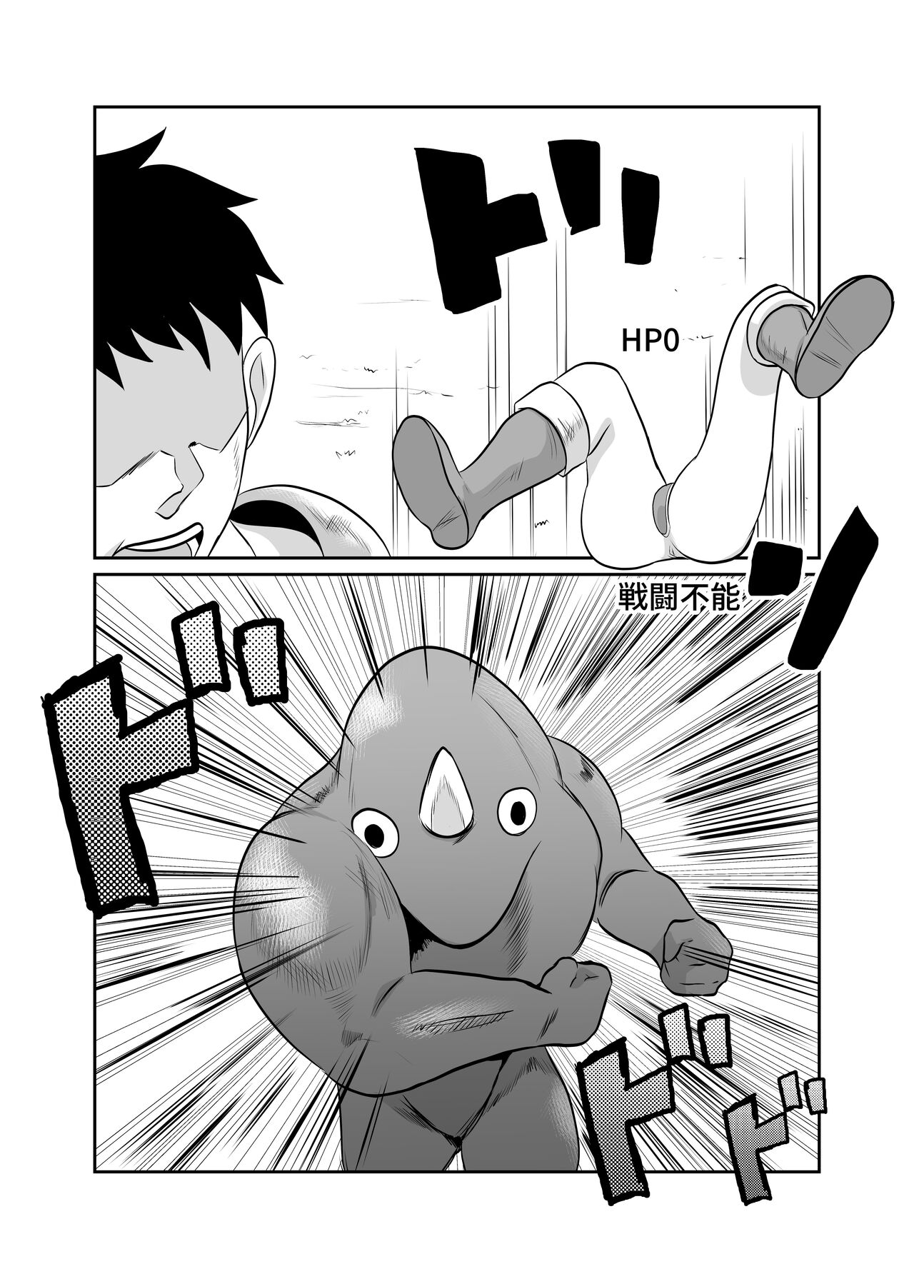 [Chikuwa-kai (Fuyutsuki)] NPC Kan Game no Sekai de Onnanoko o Nakama ni Shite Ecchi na Koto o Shichau Zo image number 33