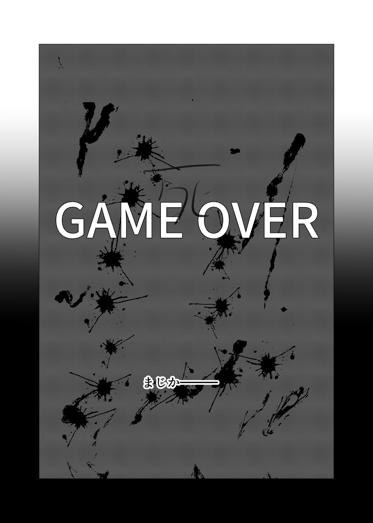 [Chikuwa-kai (Fuyutsuki)] NPC Kan Game no Sekai de Onnanoko o Nakama ni Shite Ecchi na Koto o Shichau Zo image number 67