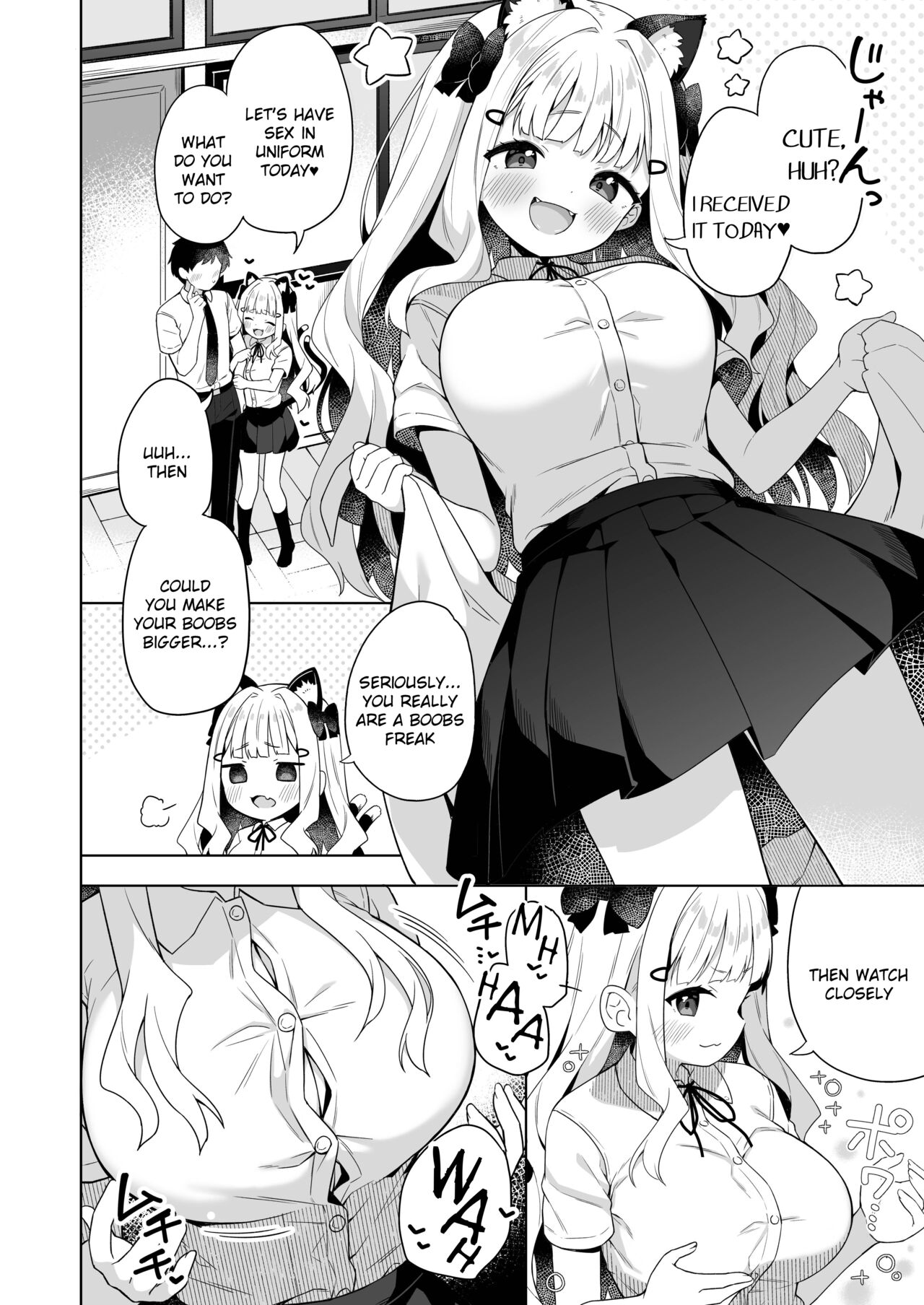 [Mukuton Kyouju to Soratobu Potato. (Muku)] Chinmai Dekapai Nekomimi-chan to Seifuku Ecchi suru Hon [English] [Digital] image number 3