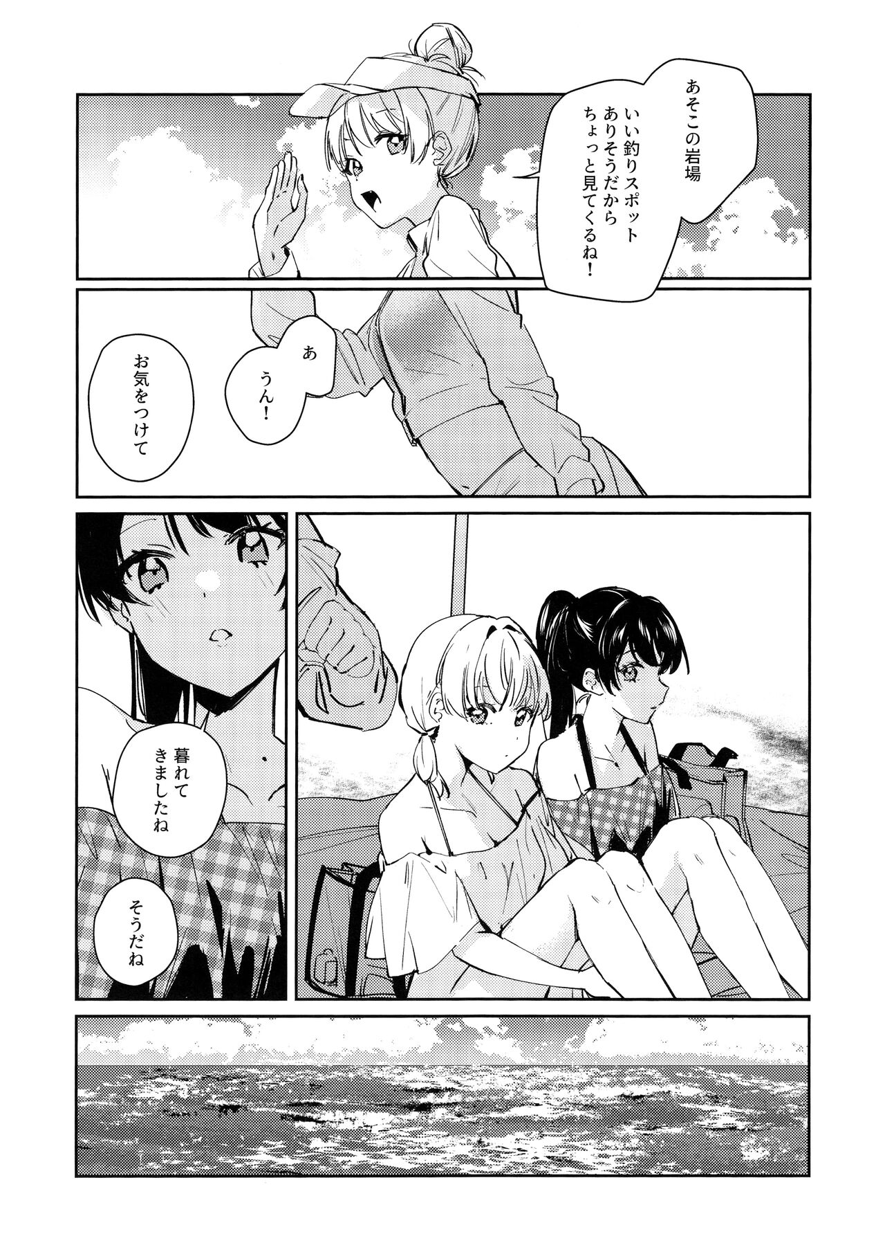 (C104) [virophilia (Orihi Chihiro)] POWDER BLUE (Love Live! Hasunosora Jogakuin School Idol Club) numero di immagine  11