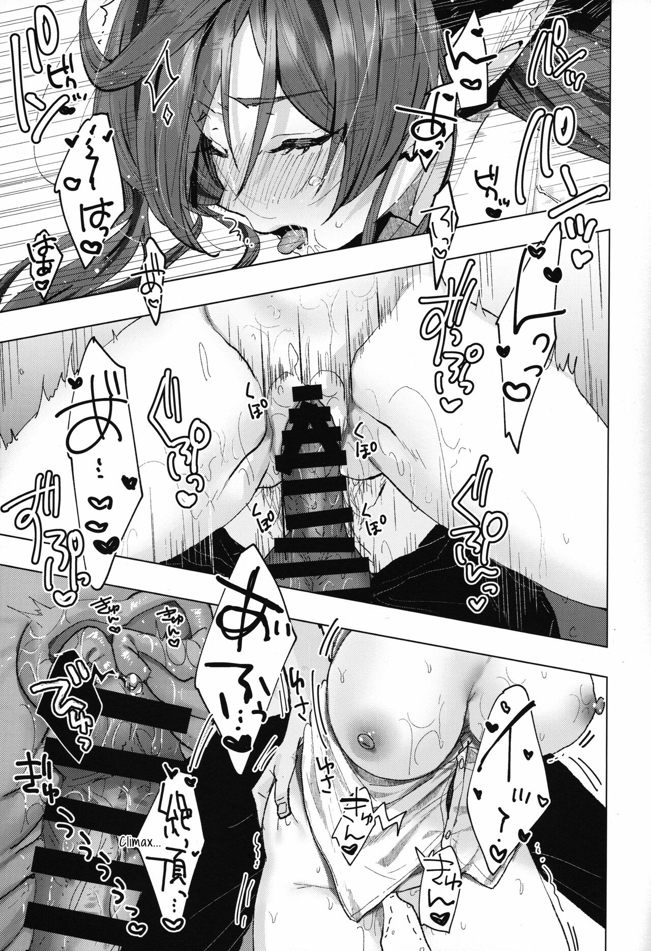 (C104) [Kalavinka (218)] Kare Shirt Galleon | Boyfriend Shirt Galleon (Granblue Fantasy) [English] 图片编号 14