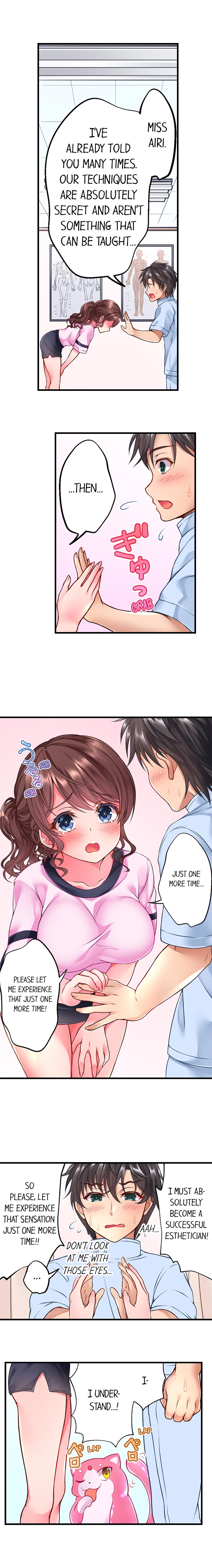 [Tsukumo Kazuki] Tentacle Massage Salon (Ongoing) (1-3) (English) Bildnummer 7