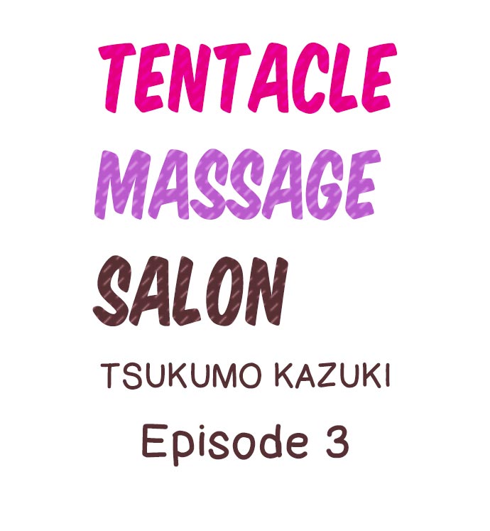 [Tsukumo Kazuki] Tentacle Massage Salon (Ongoing) (1-3) (English) Bildnummer 20