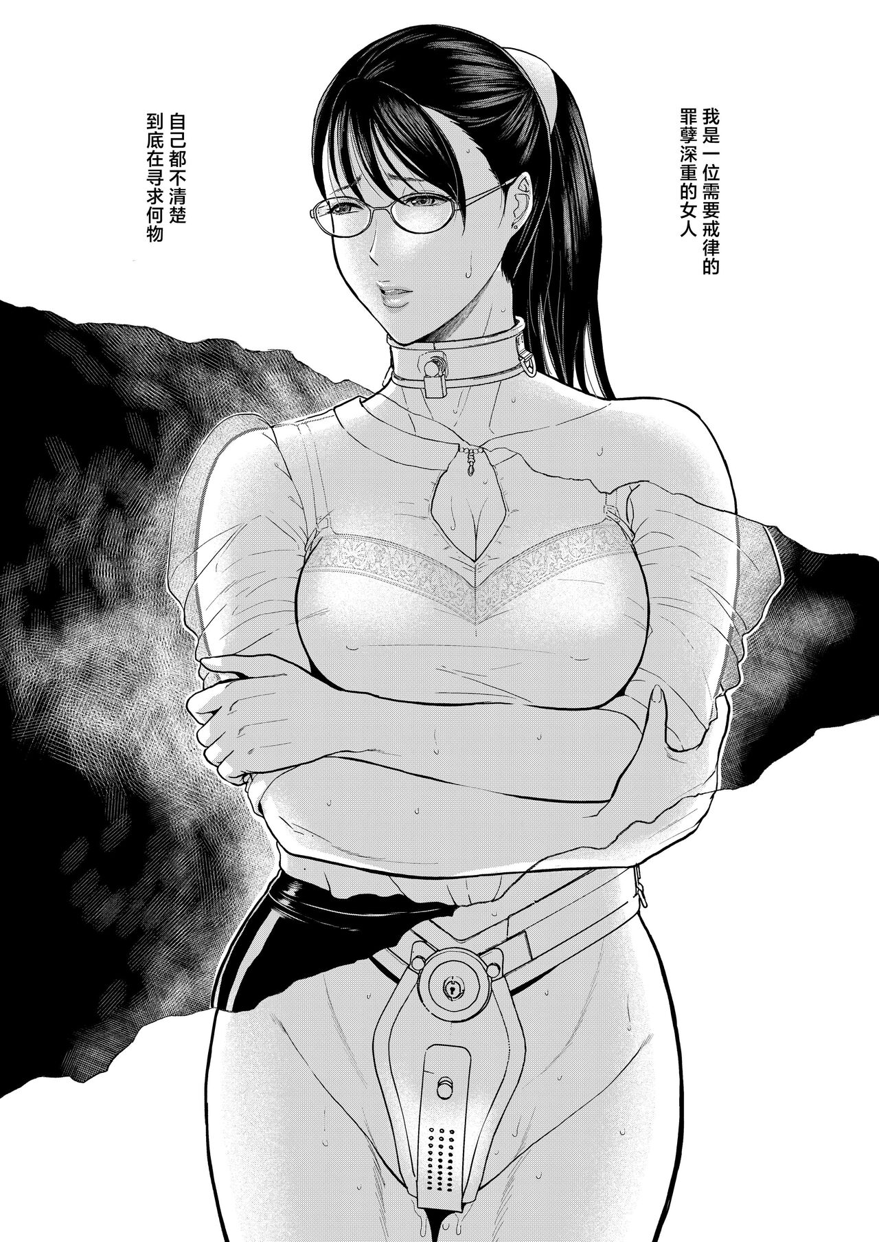 [SERIOUS GRAPHICS (ICE)] ICE BOXXX alternative 6 Joi K no Himitsu vol. 2 [Chinese] [Digital] 이미지 번호 3