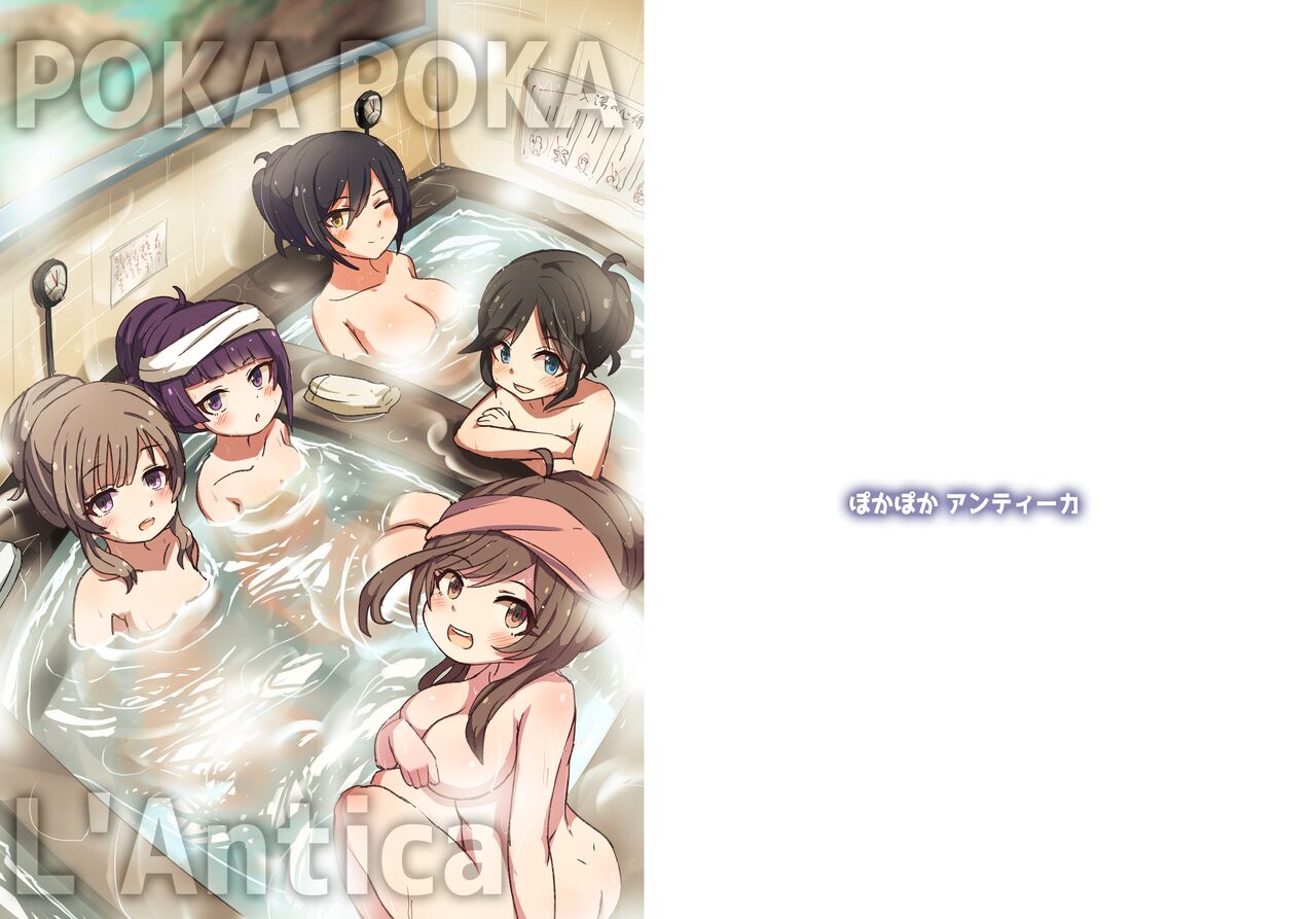 [Dorayakiza (Hayasaka)] Pokapoka L'Antica (THE iDOLM@STER: Shiny Colors) [Digital] 图片编号 1