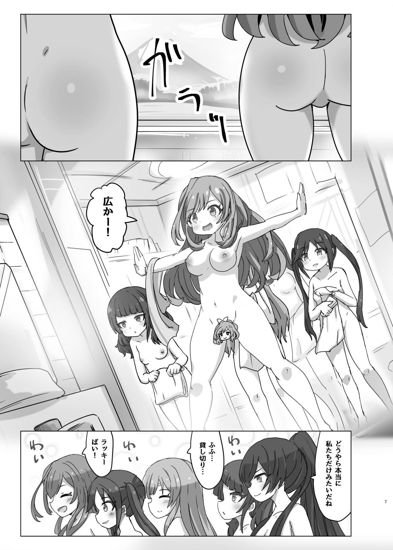 [Dorayakiza (Hayasaka)] Pokapoka L'Antica (THE iDOLM@STER: Shiny Colors) [Digital] 图片编号 7