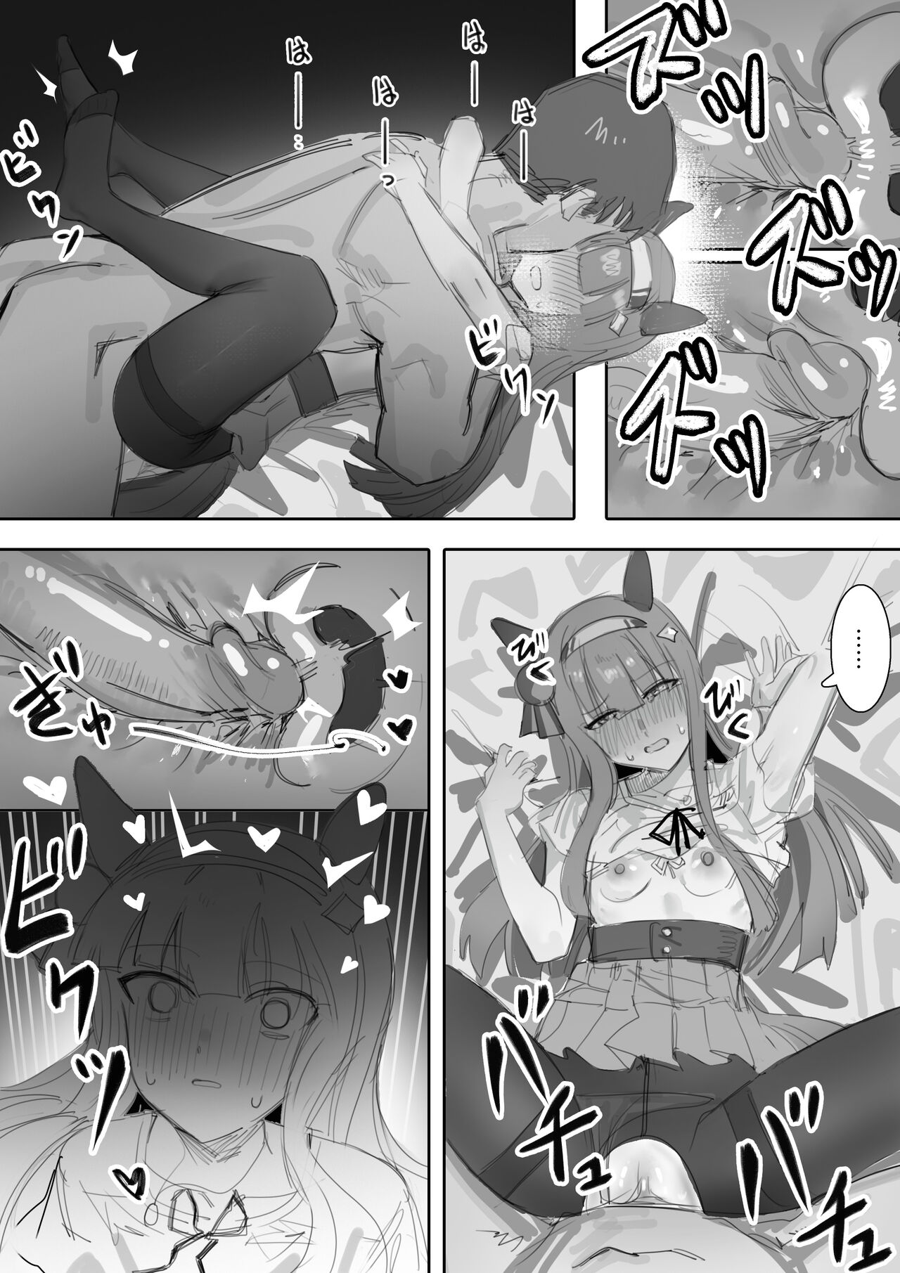 [Awei] Muramura Zenpen + Kouhen (Uma Musume Pretty Derby) [Chinese] image number 48